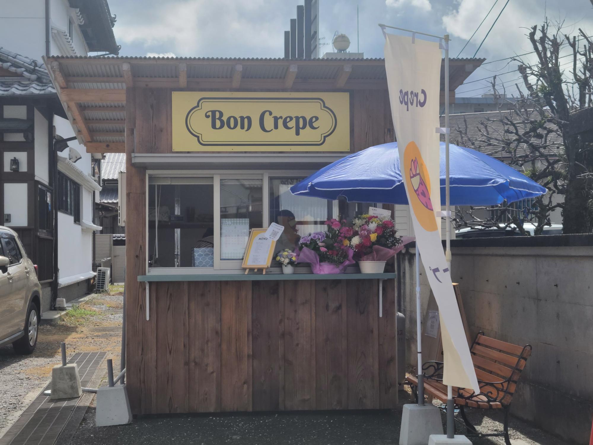 高知市】新店オープン！アツアツもちもち新食感ホットクレープ