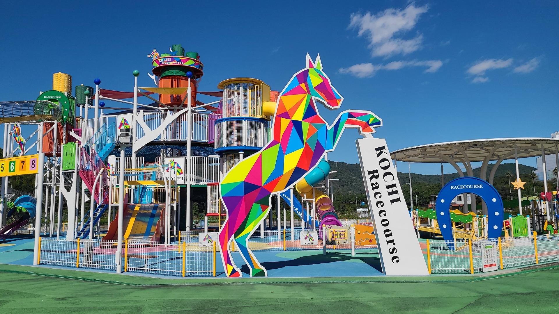 高知市】子どもも大人も楽しめる！高知競馬場内「バババパーク」で家族