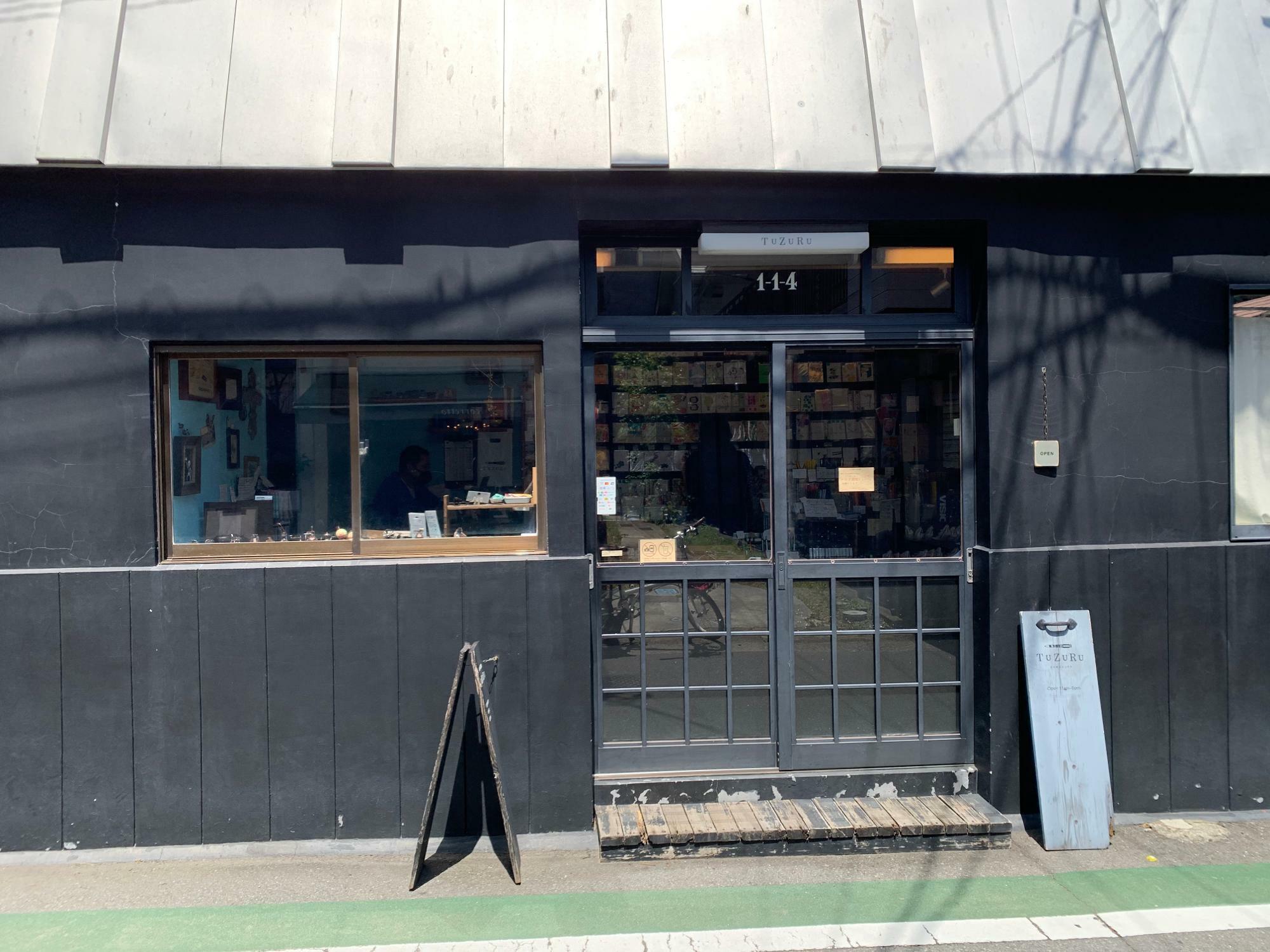TUZURU。漆黒の外壁にガラス張り。鎌倉駅西口から銭洗弁天方面に数分歩いたところにある。