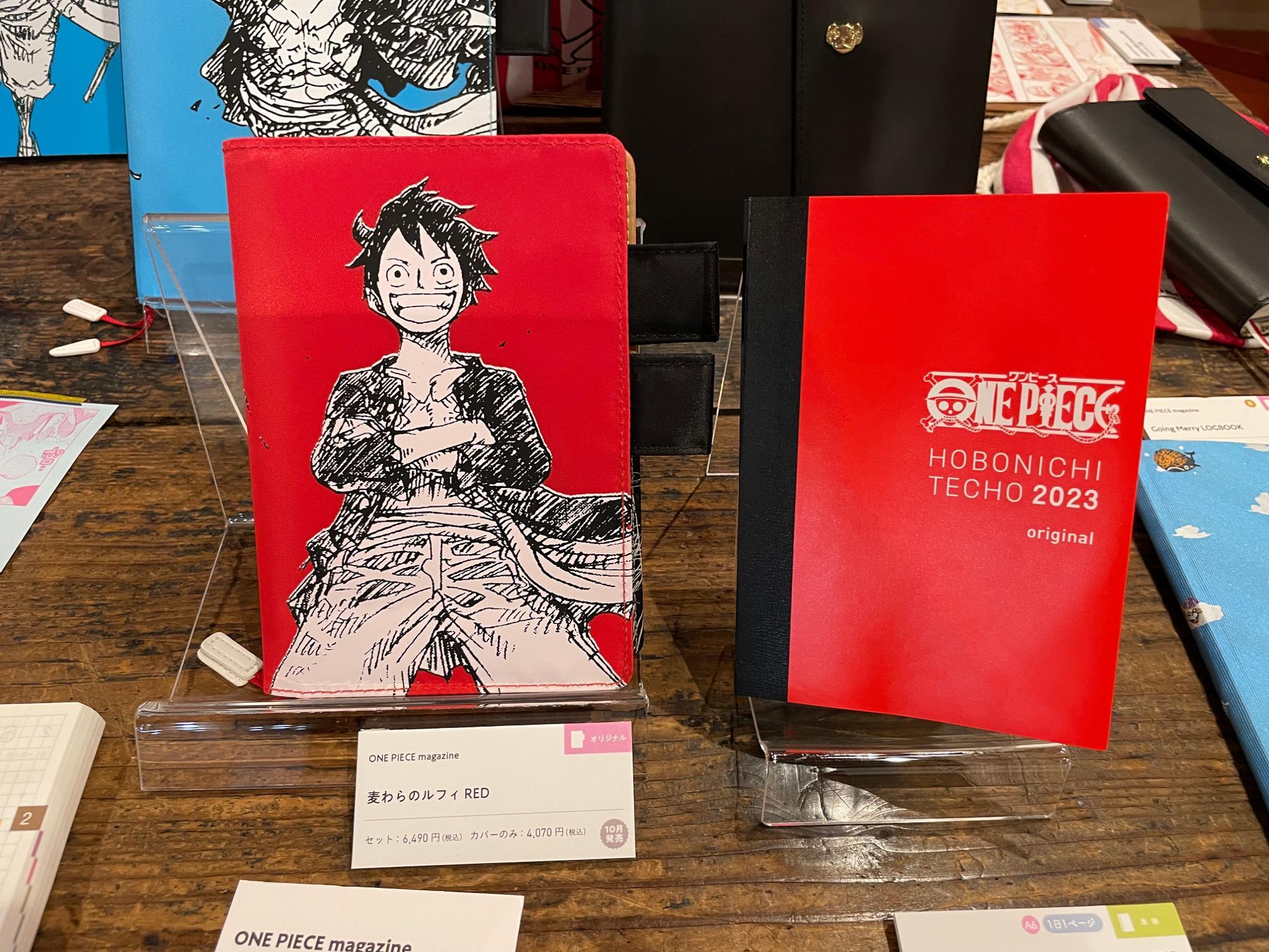 ほぼ日手帳】22年目の定番的手帳は「ONE PIECE」の世界観をどんなふう