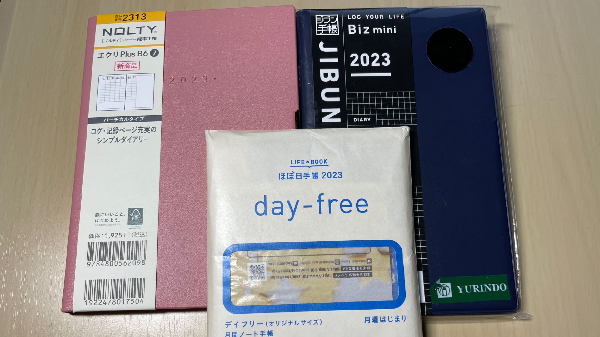 一日でも早い方がコスパがいい！来年の手帳を今すぐ買った方がいい3つ