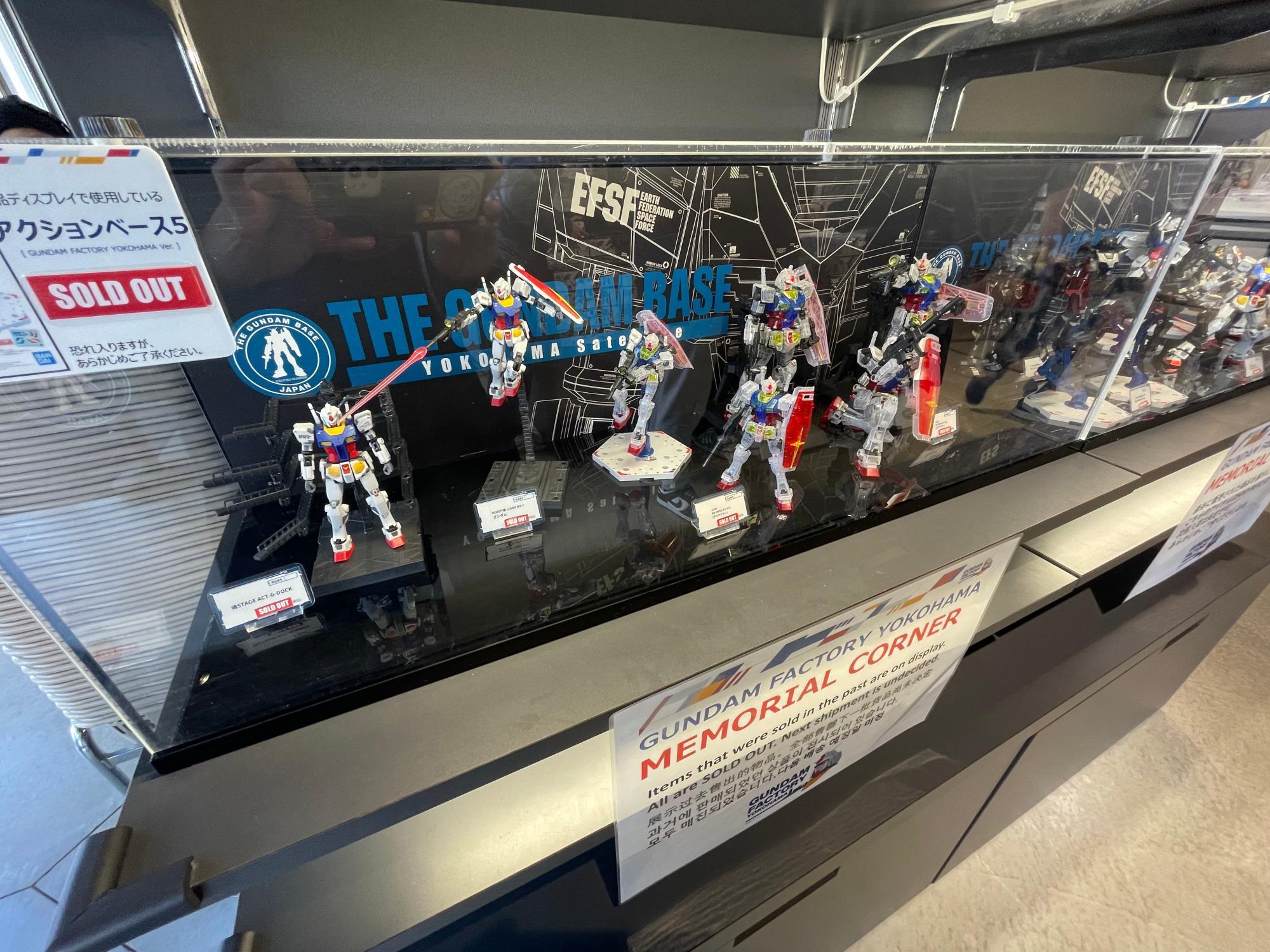 ガンプラも販売されている。ちなみにケースの中にあるこれらは、販売終了した限定アイテム