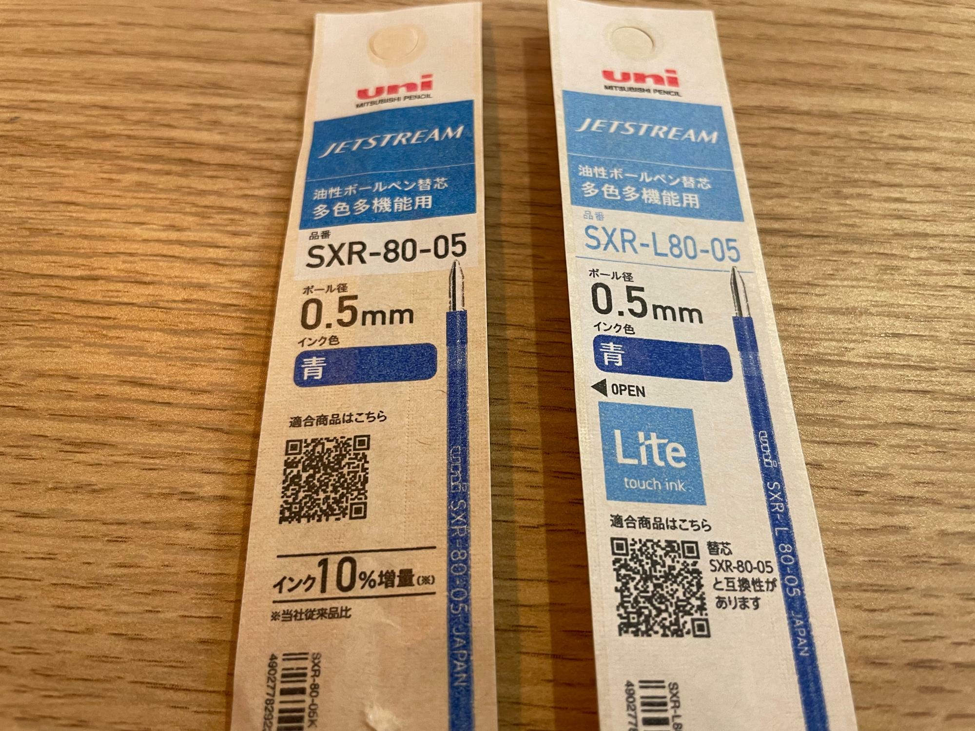 旧製品（左）とのパッケージの比較。「Lite」の文言で新しいものであることがわかる