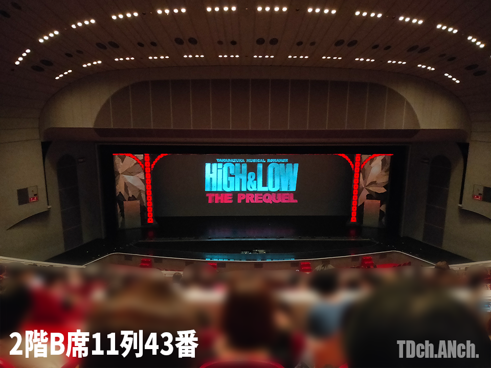 宝塚歌劇 宝塚月組「グランドホテル」1/22(日)15時公演ペア 宝塚歌劇 宝塚月組「グランドホテル」1/22(日)15時公演ペア