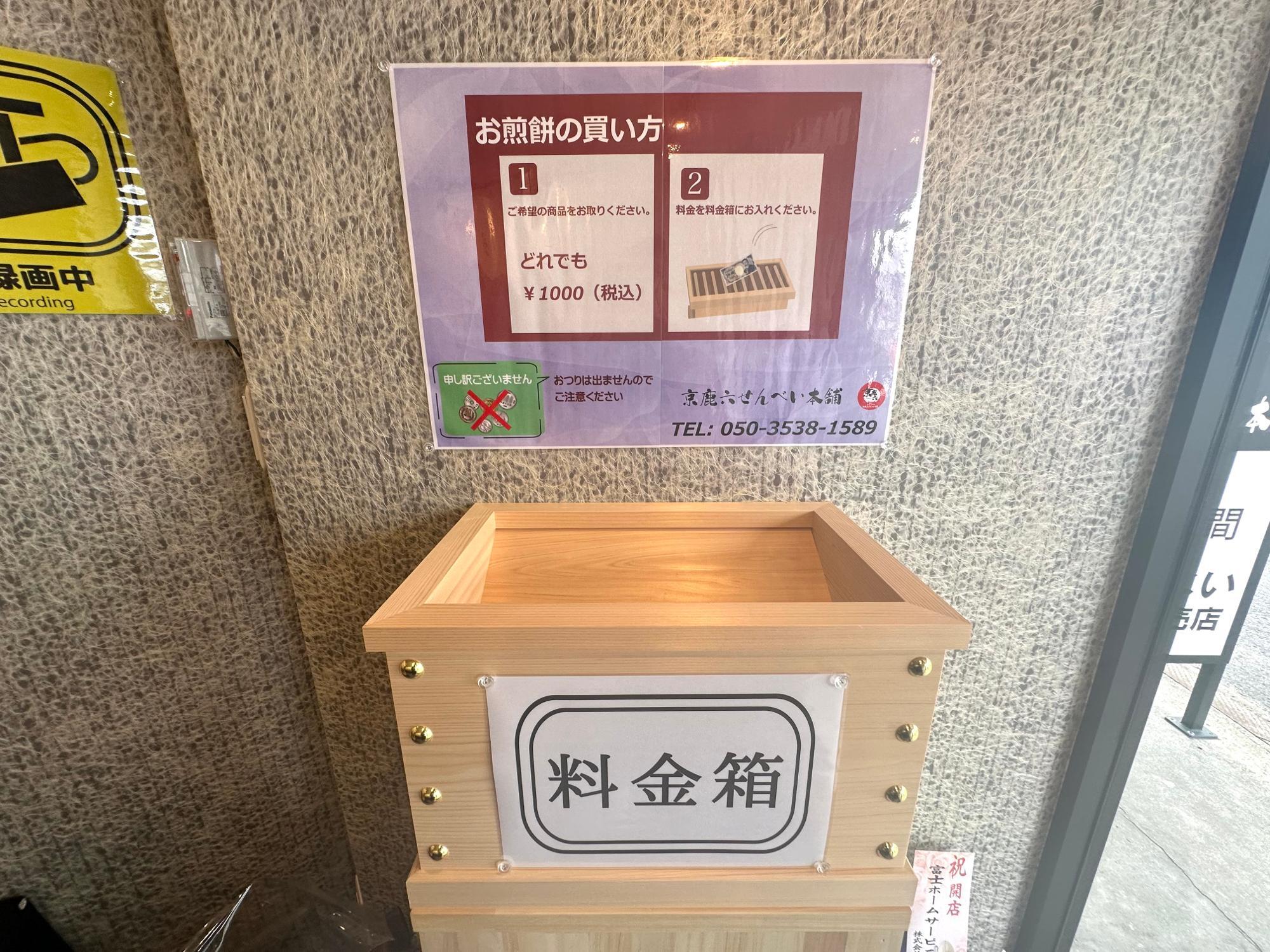 値下げ❢日本製の木製門松と鏡餅セット 鏡餅 木製 正月飾り おしゃれ 鏡もちと門松アレンジのお正月飾り