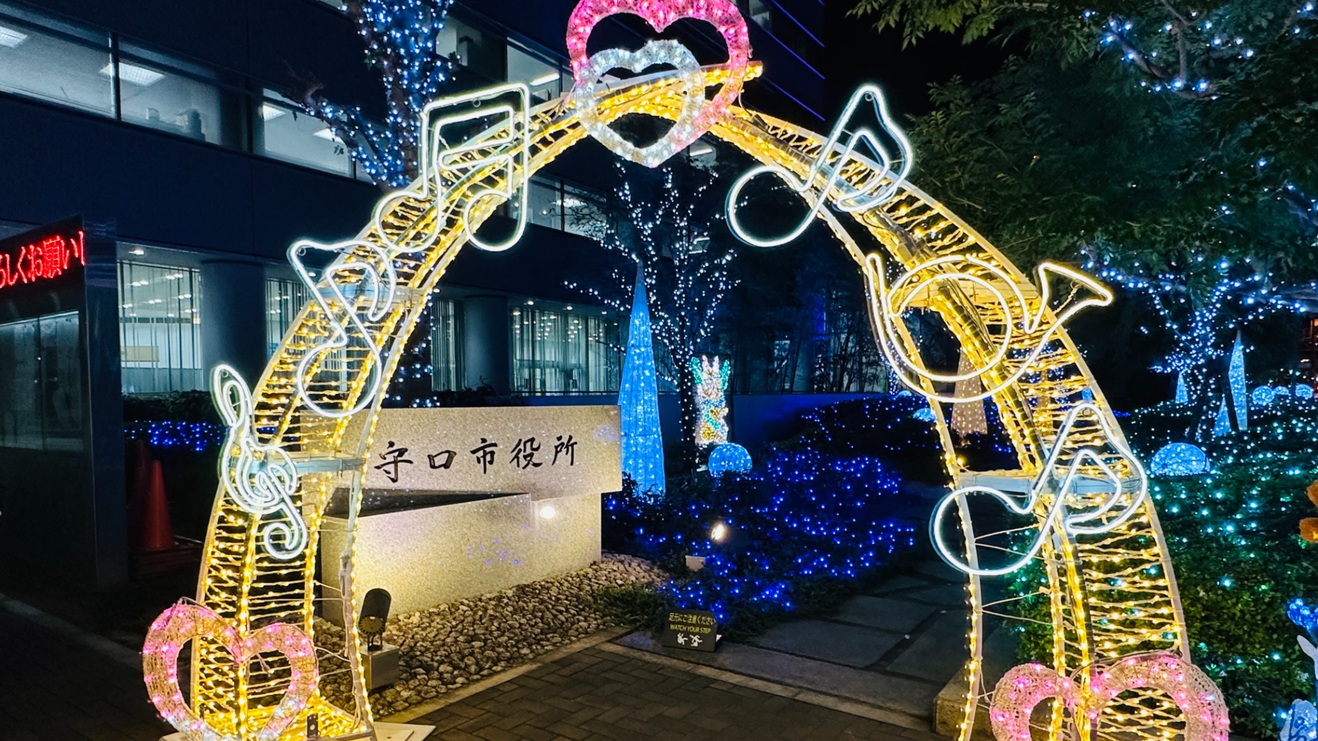 【守口市】もり吉や雪だるまが登場！ 守口市役所庁舎庭園で、夜空