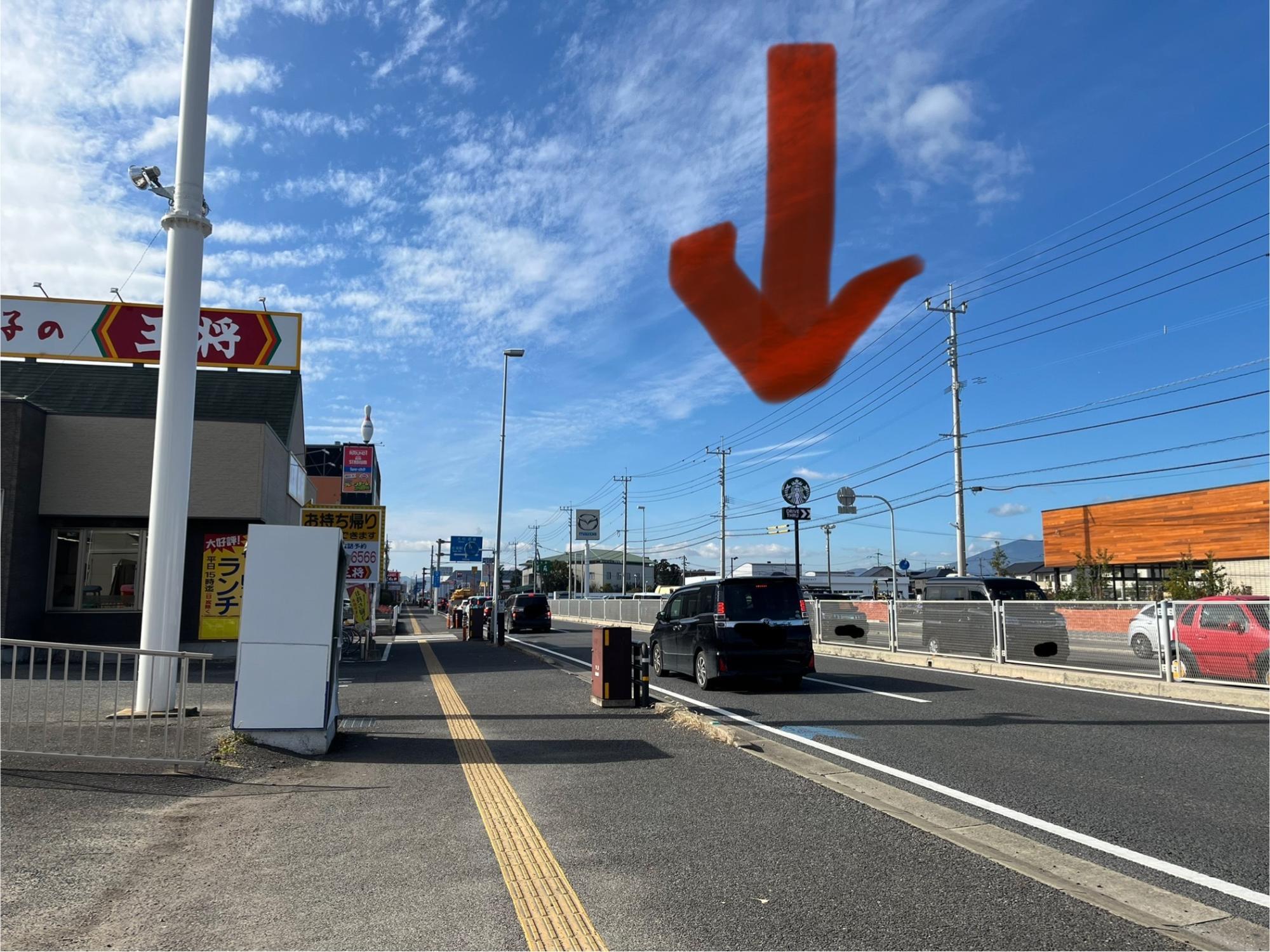 餃子の王将佐賀夢咲店の向かい