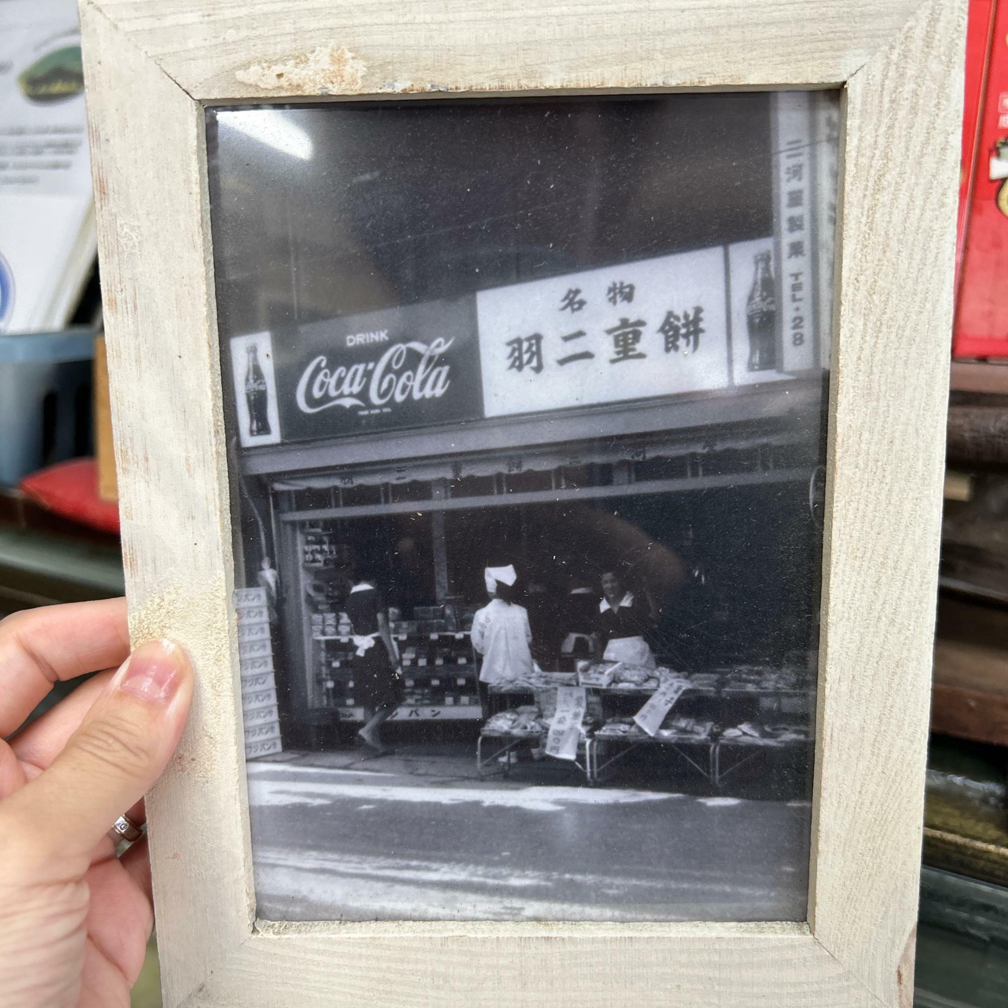 開店当時のみと三河屋製菓