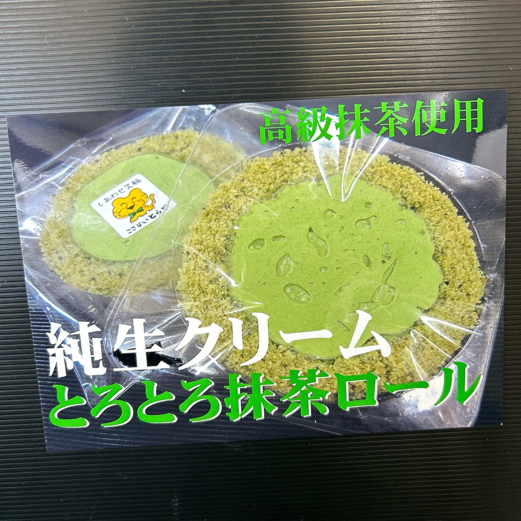 純生クリームとろとろ抹茶ロール