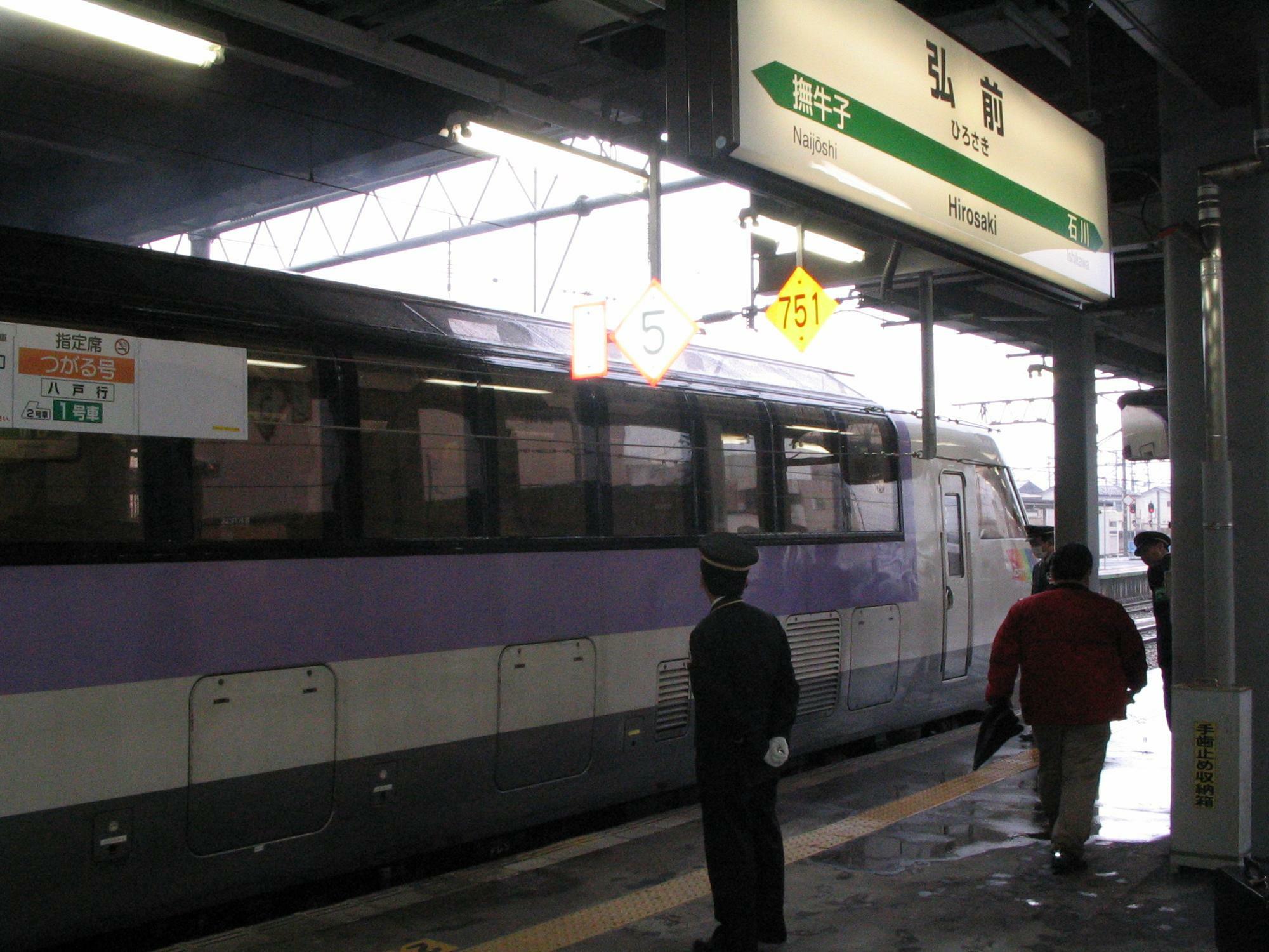 弘前駅に入線した「ノースレインボー」（筆者撮影）