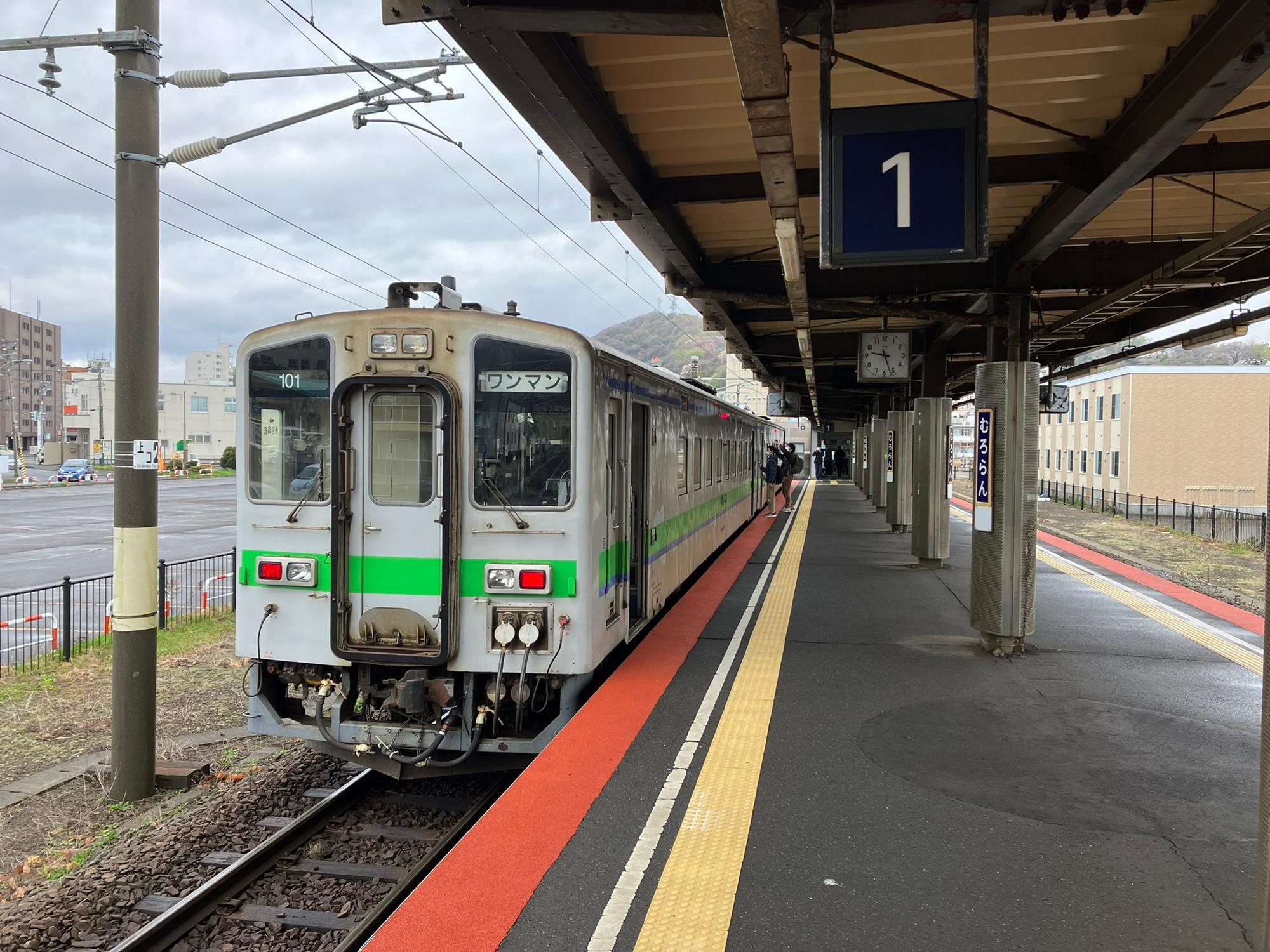 今は1面2線の頭端駅となった室蘭駅（筆者撮影）