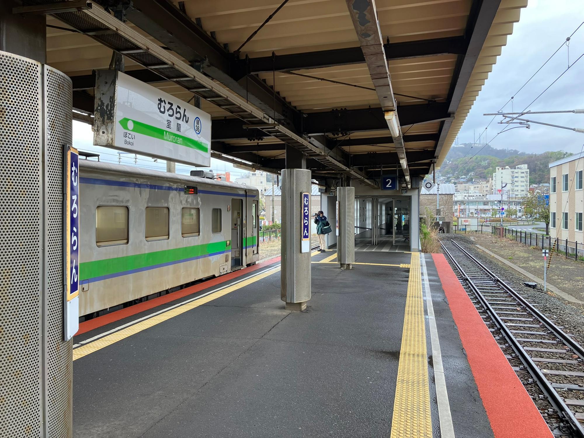 室蘭駅の線路終端部（筆者撮影）