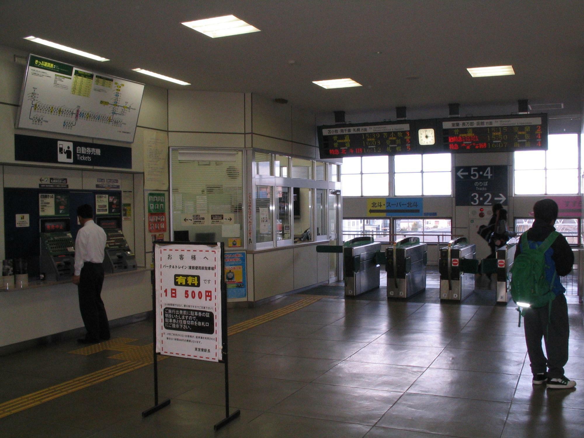 東室蘭駅の電光掲示板には「トワイライトエクスプレス大阪行」の表示もある（筆者撮影）