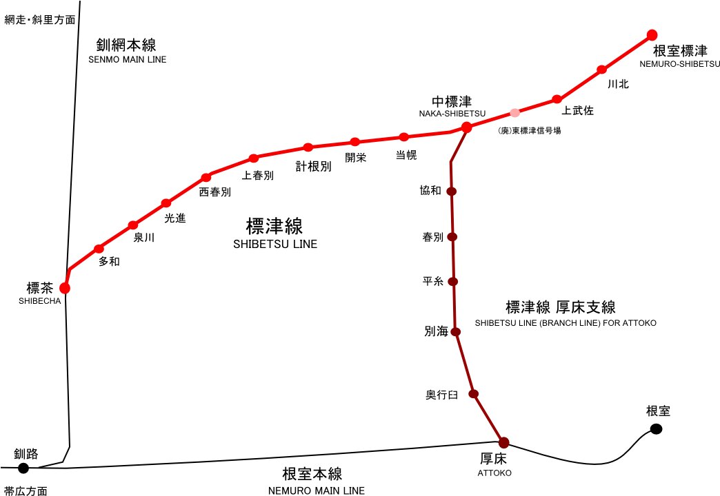 旧JR標津線の路線図（画像：CC 表示-継承 3.0, https://commons.wikimedia.org/w/index.php?curid=108340188）