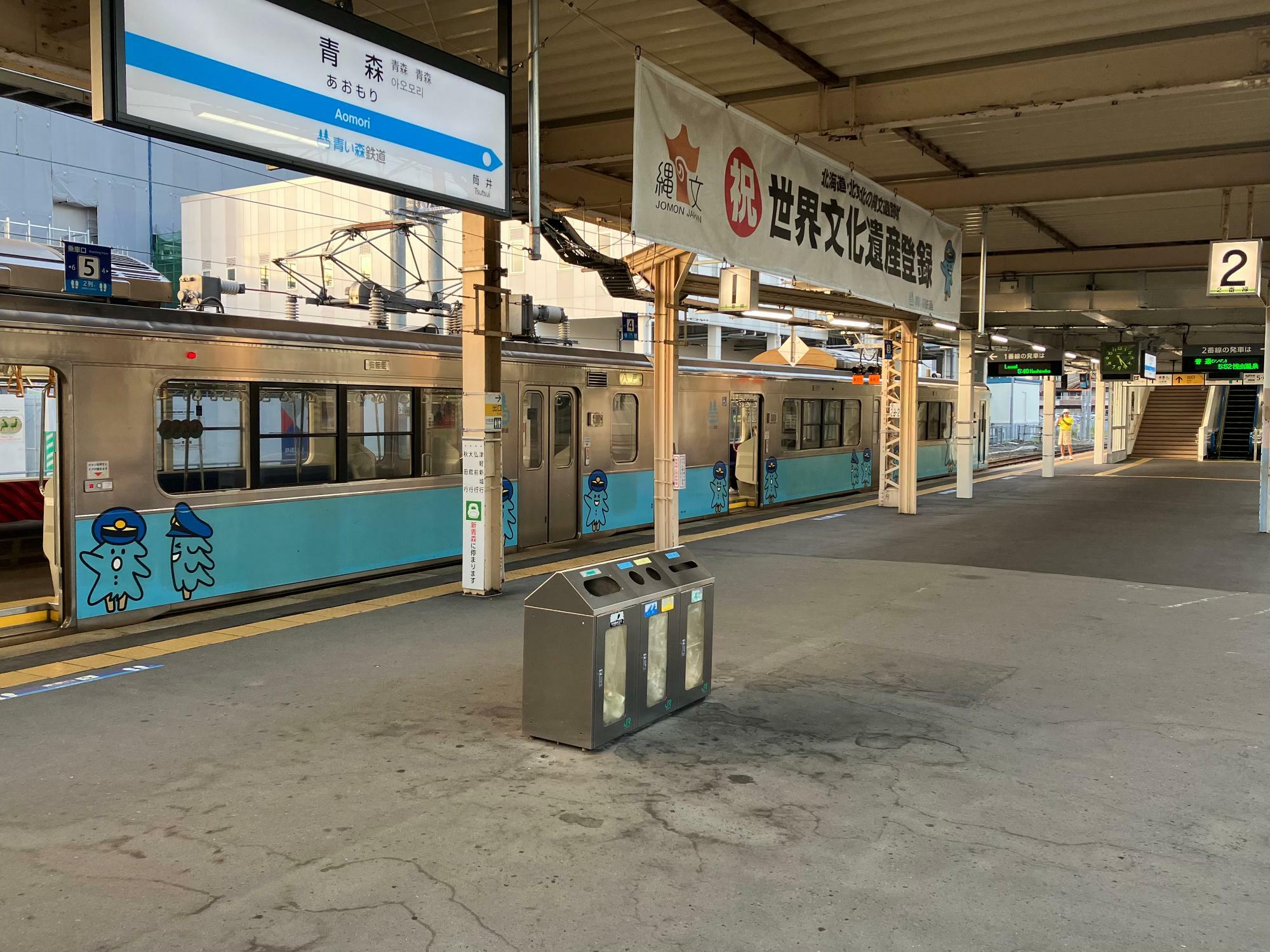 青い森鉄道、八戸行の始発列車で2日目の旅行開始（筆者撮影）