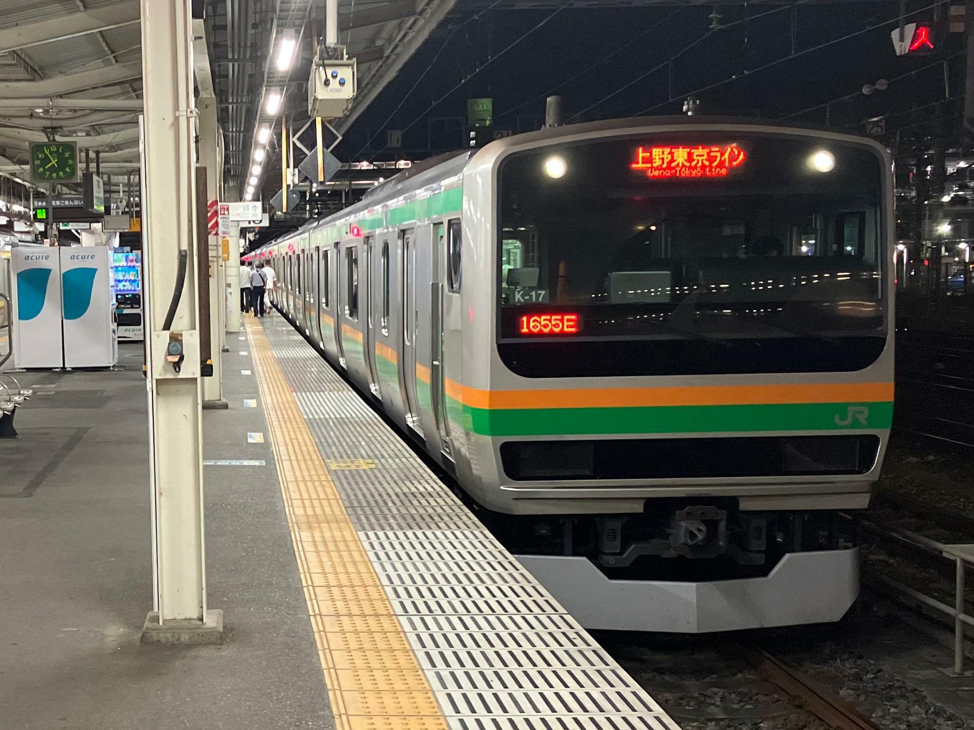 宇都宮から東京駅到着は21時51分。35時間に渡る旅が終了した（筆者撮影）