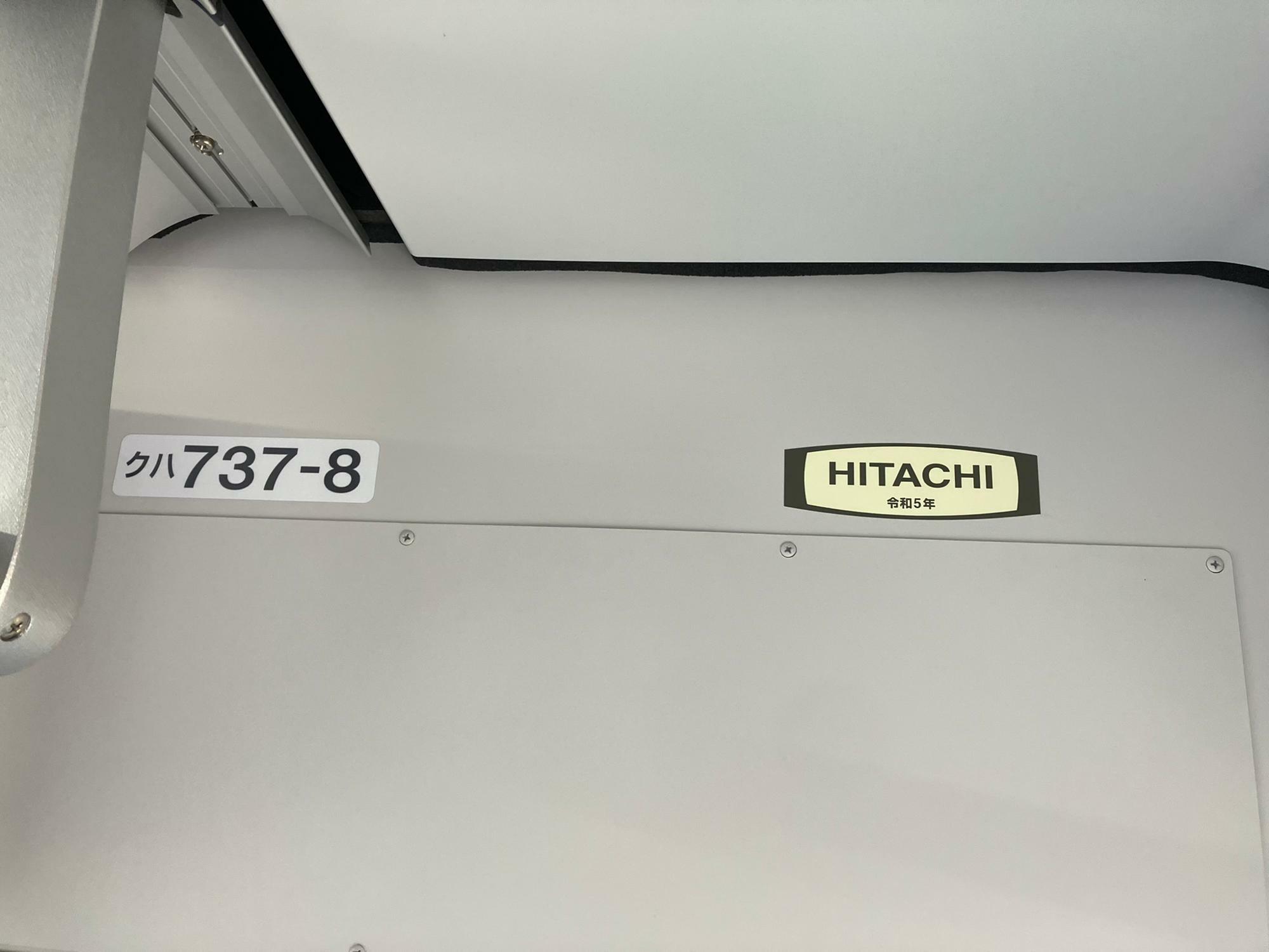 車内には「HITACHI 令和5年」と表記されていた（筆者撮影）