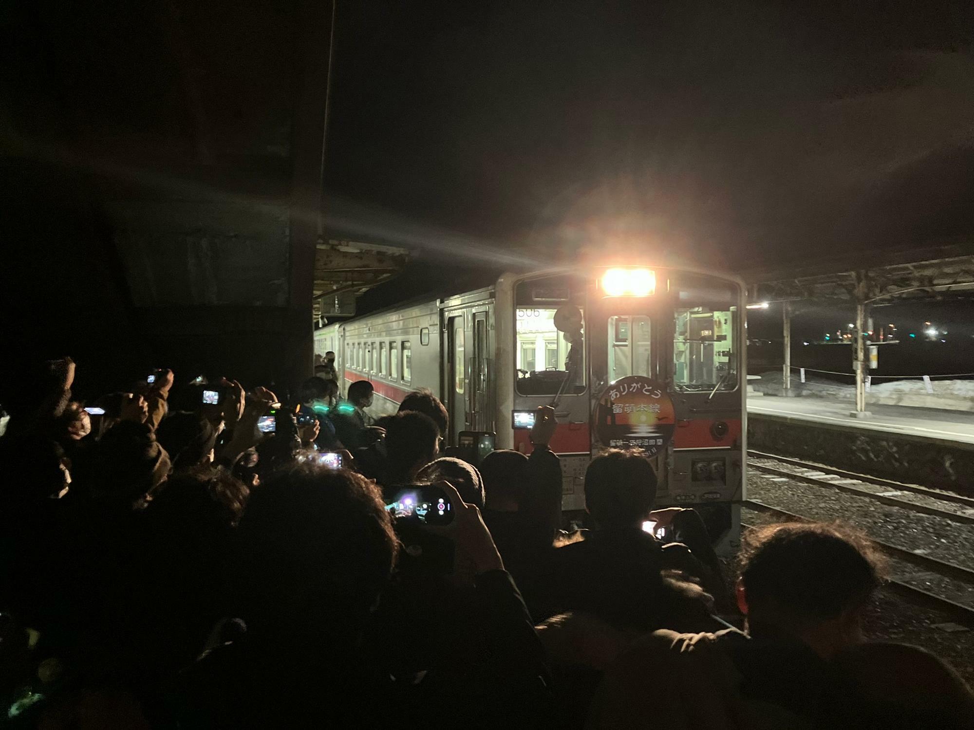 留萌駅に到着した最終列車。しかし、廃止翌月には鉄道代替バス路線の存廃問題が表面化した（筆者撮影）