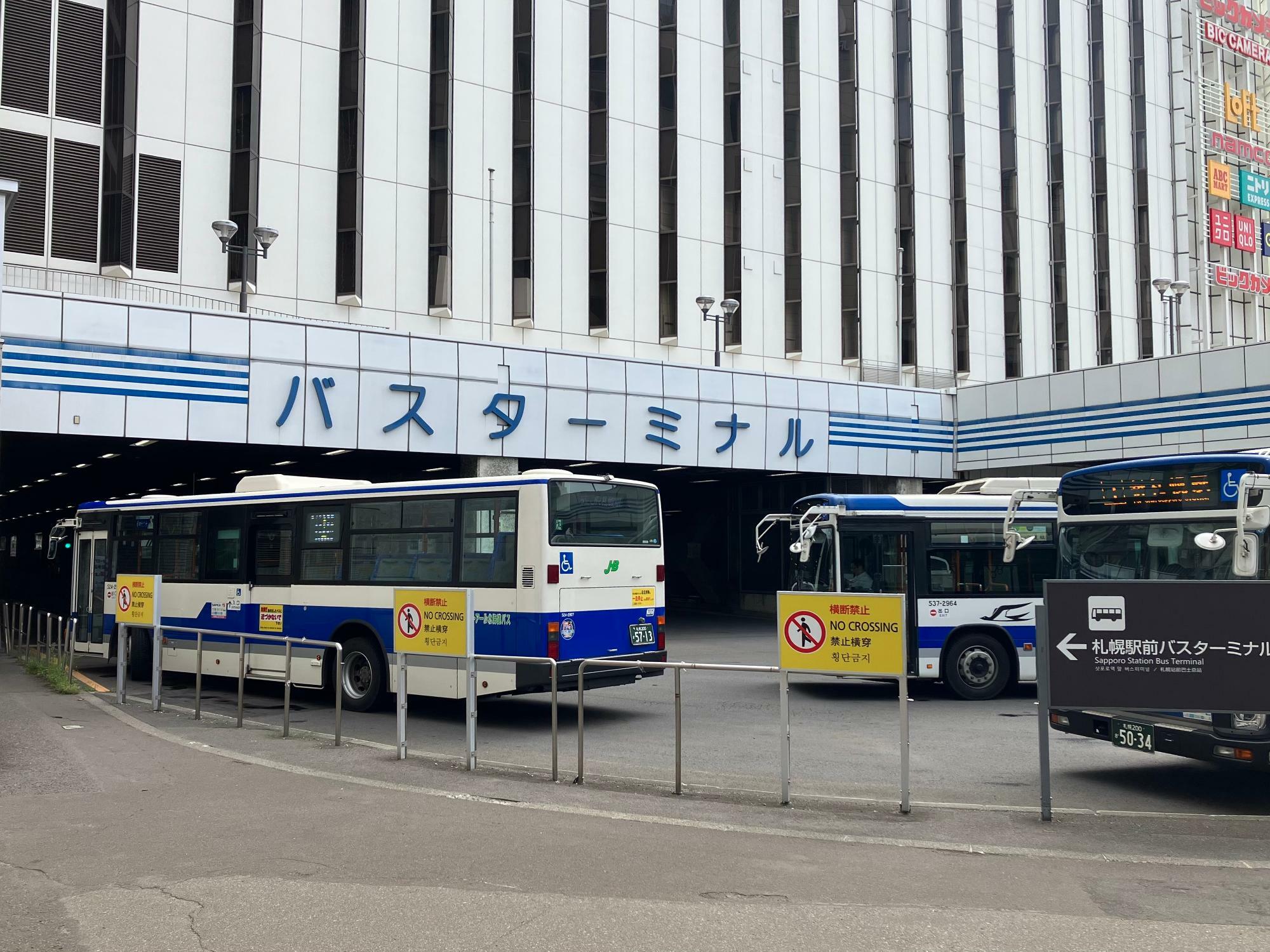 札幌駅バスターミナルの入口（筆者撮影）