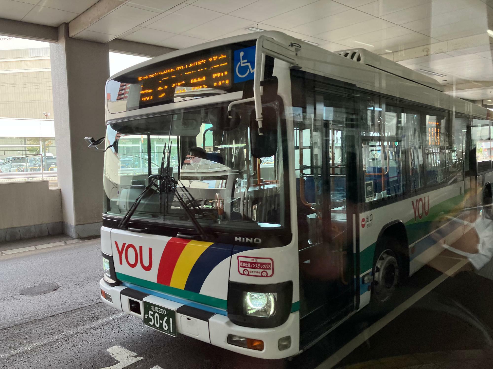 新札幌駅から新夕張駅に向かうバスは見納めに（筆者撮影）