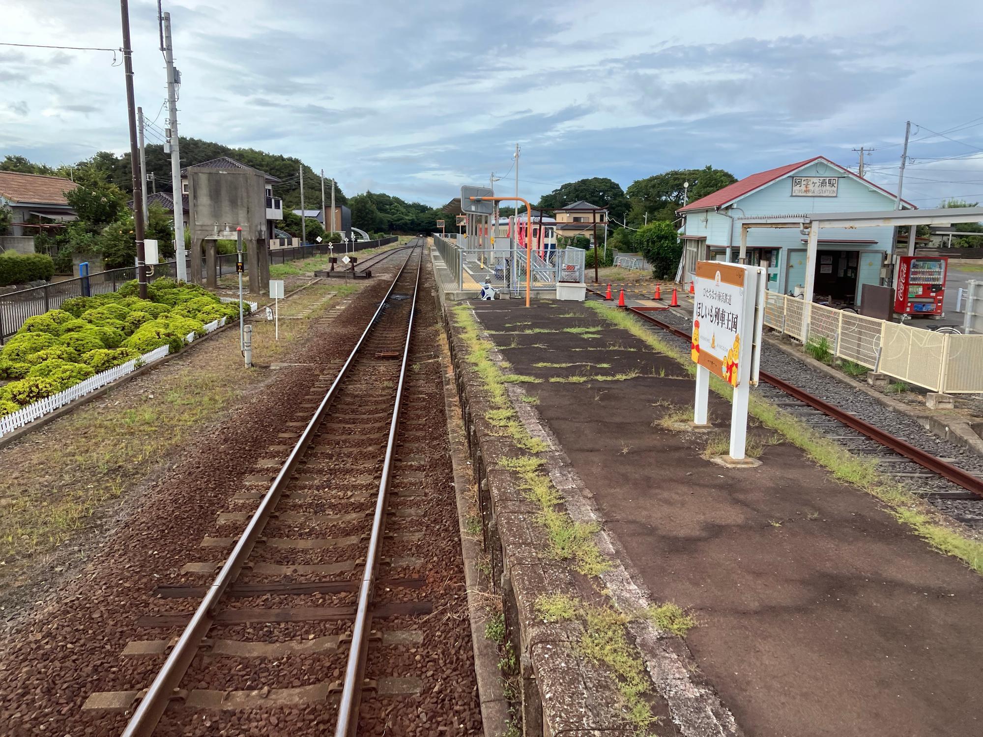 阿字ヶ浦駅全景（筆者撮影）