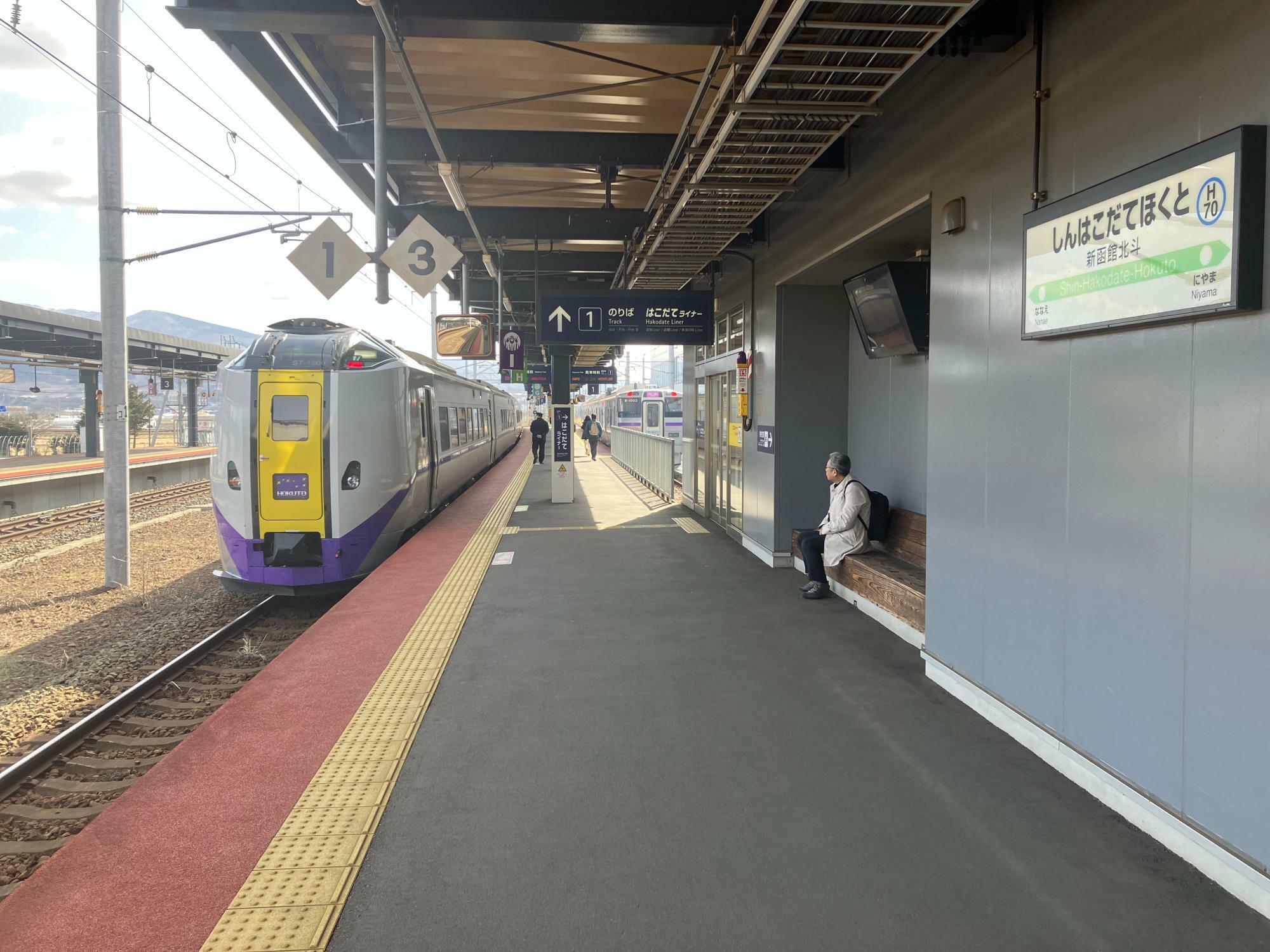 新函館北斗駅で北海道新幹線に乗り換え（筆者撮影）