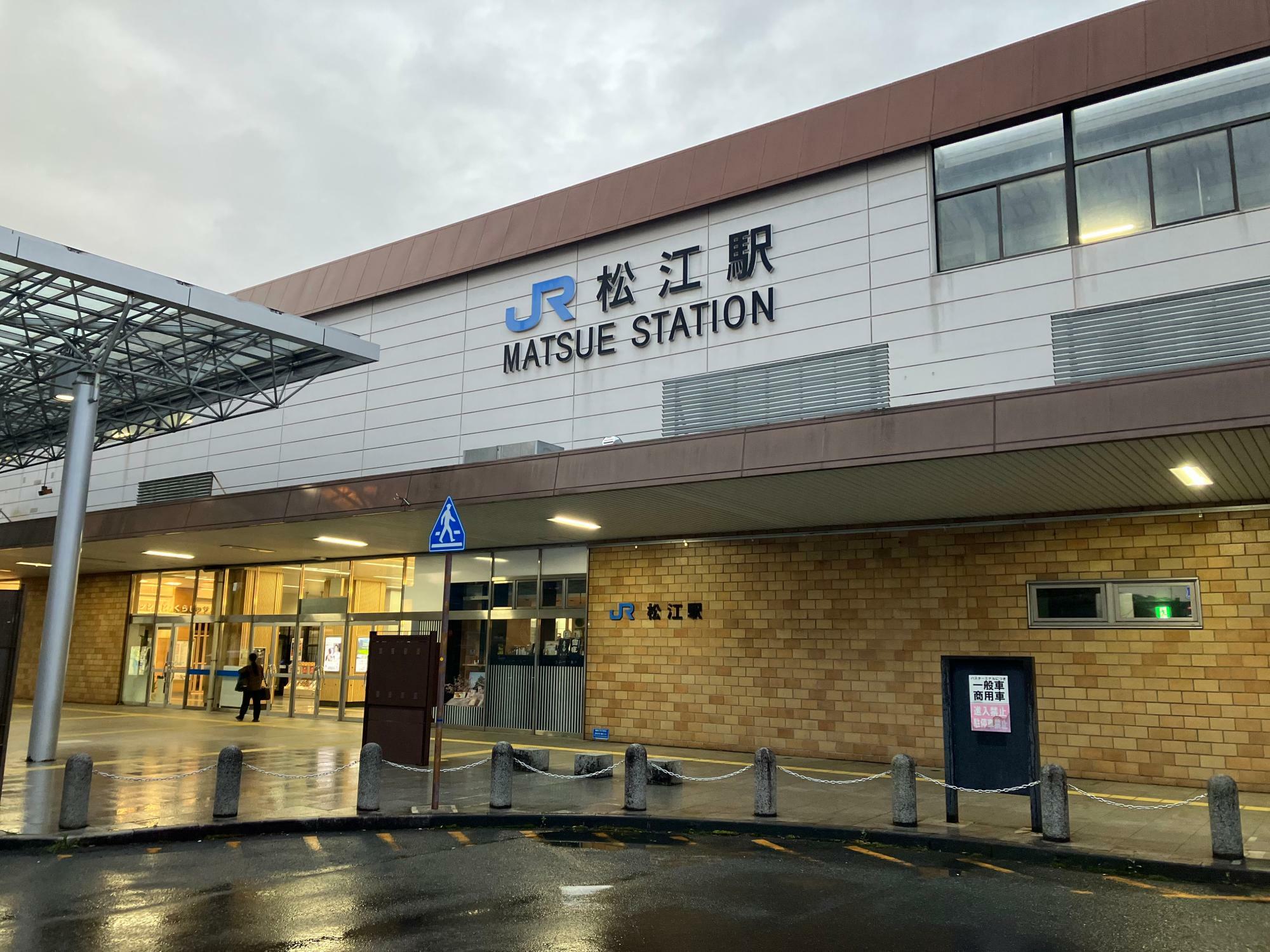 松江駅も高架駅だ（筆者撮影）