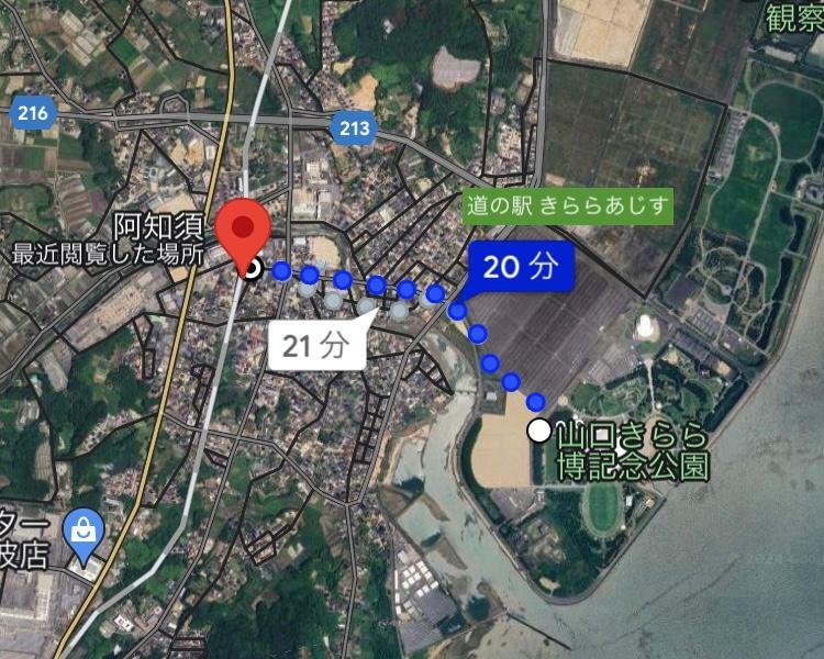 調べたところ会場から阿知須駅までは徒歩20分と出た（画像：Google Maps)