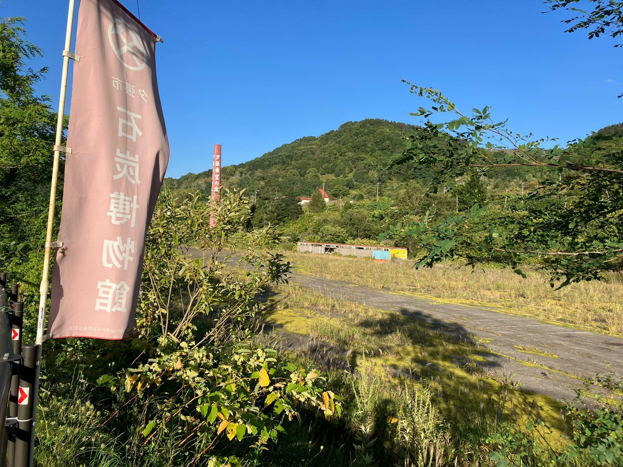 北炭夕張炭鉱と初代夕張駅のあった場所は石炭の歴史村駐車場に転用されていたが現在は広大な廃墟となっている（筆者撮影）