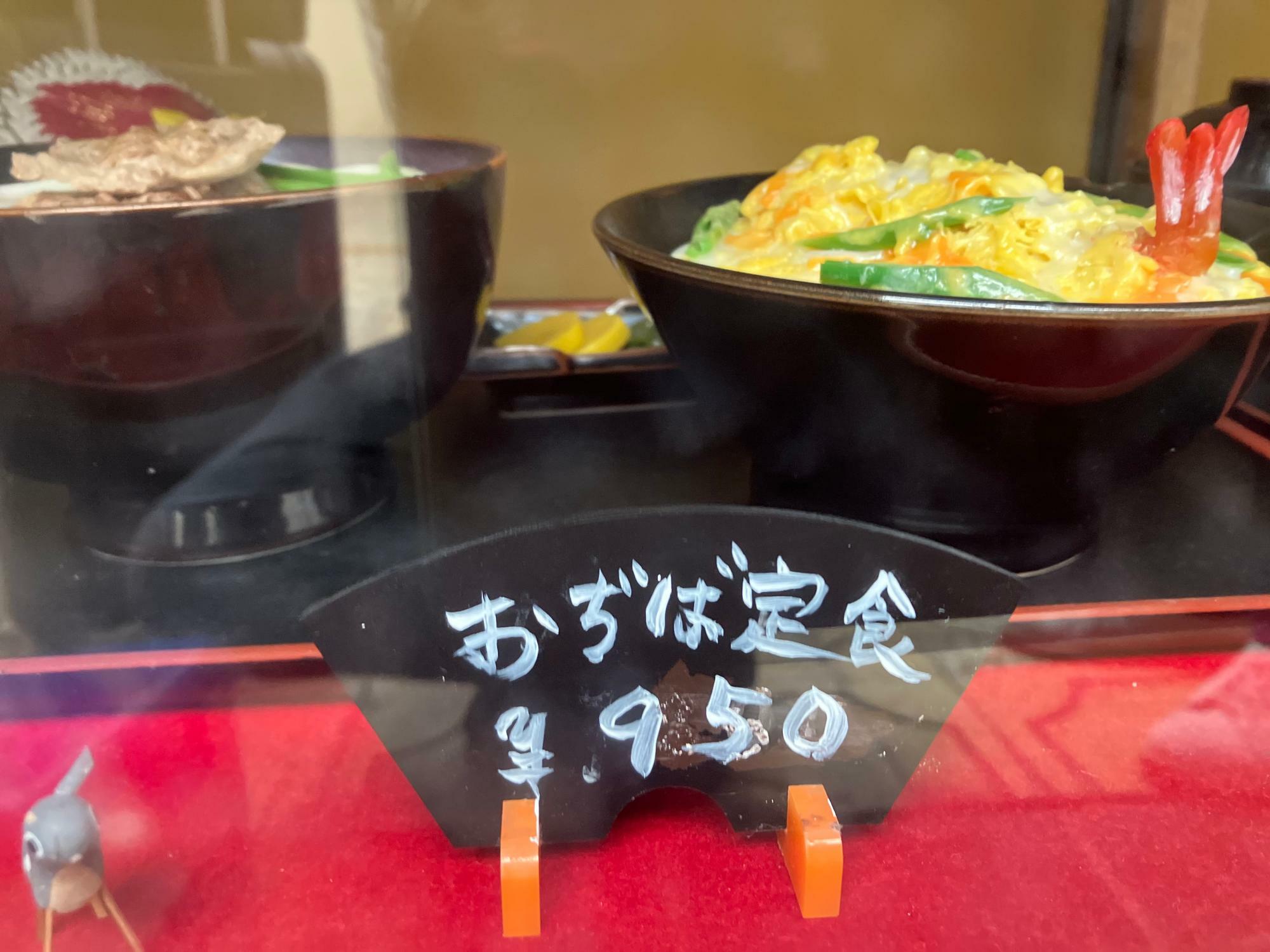 アーケード街で見つけた「おぢば定食」（筆者撮影）