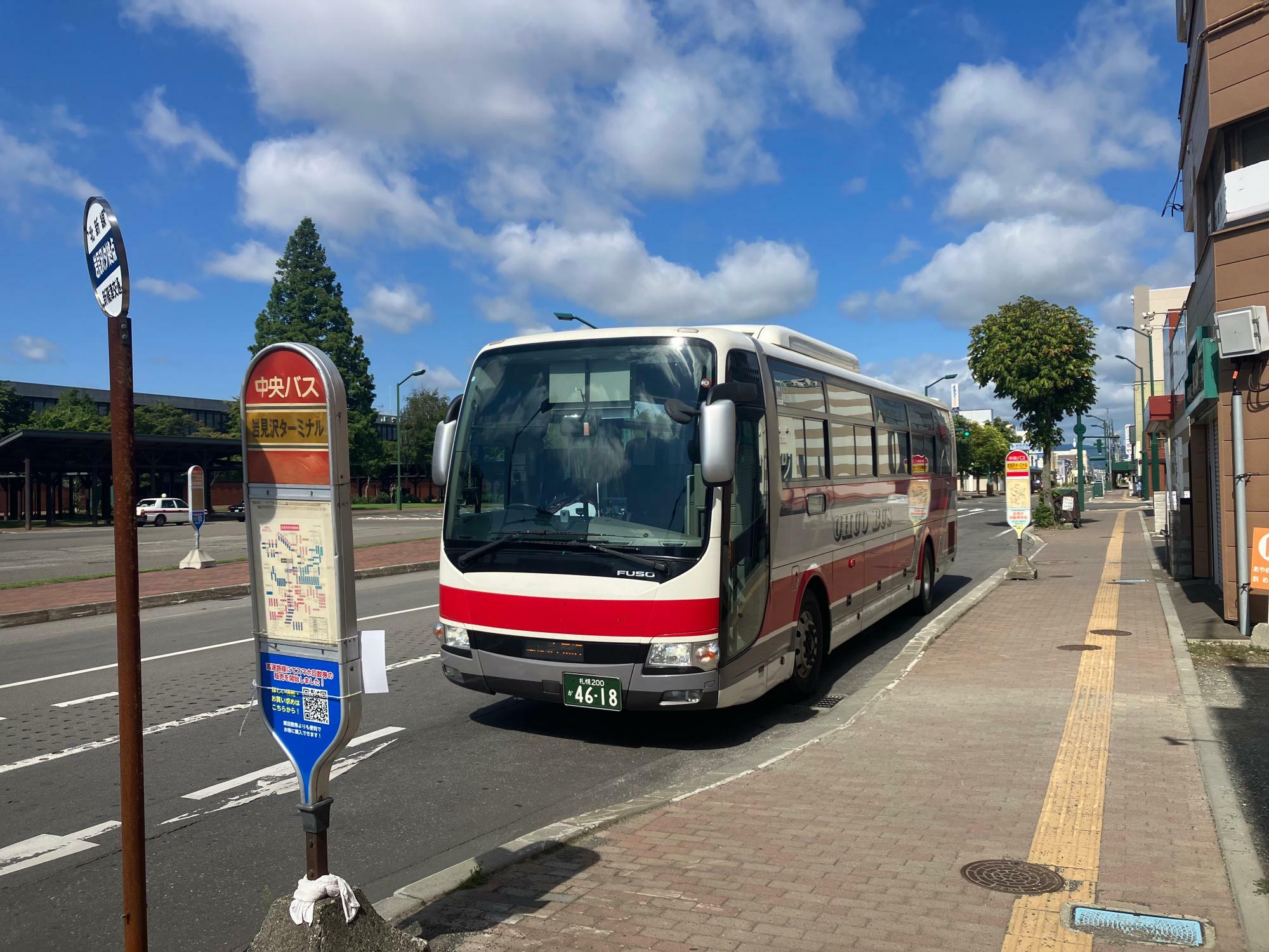 岩見沢ターミナルに到着した高速いわみざわ号（筆者撮影）