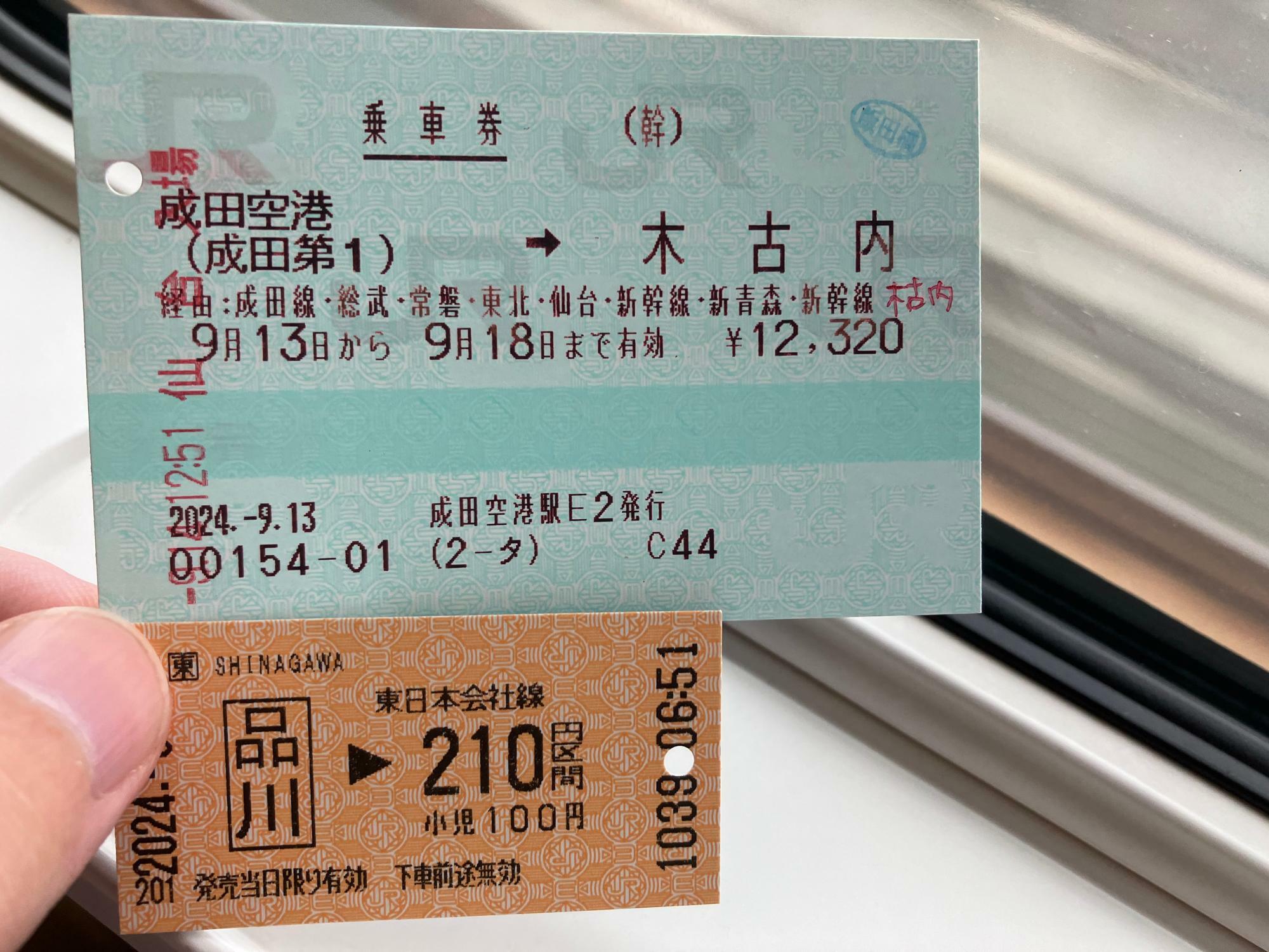 東京―仙台間の新幹線が満席だと！？ 5時間近くかかる仙台行「特急ひたち号」に乗ったら意外に快適だった（鉄道乗蔵） - エキスパート -  Yahoo!ニュース