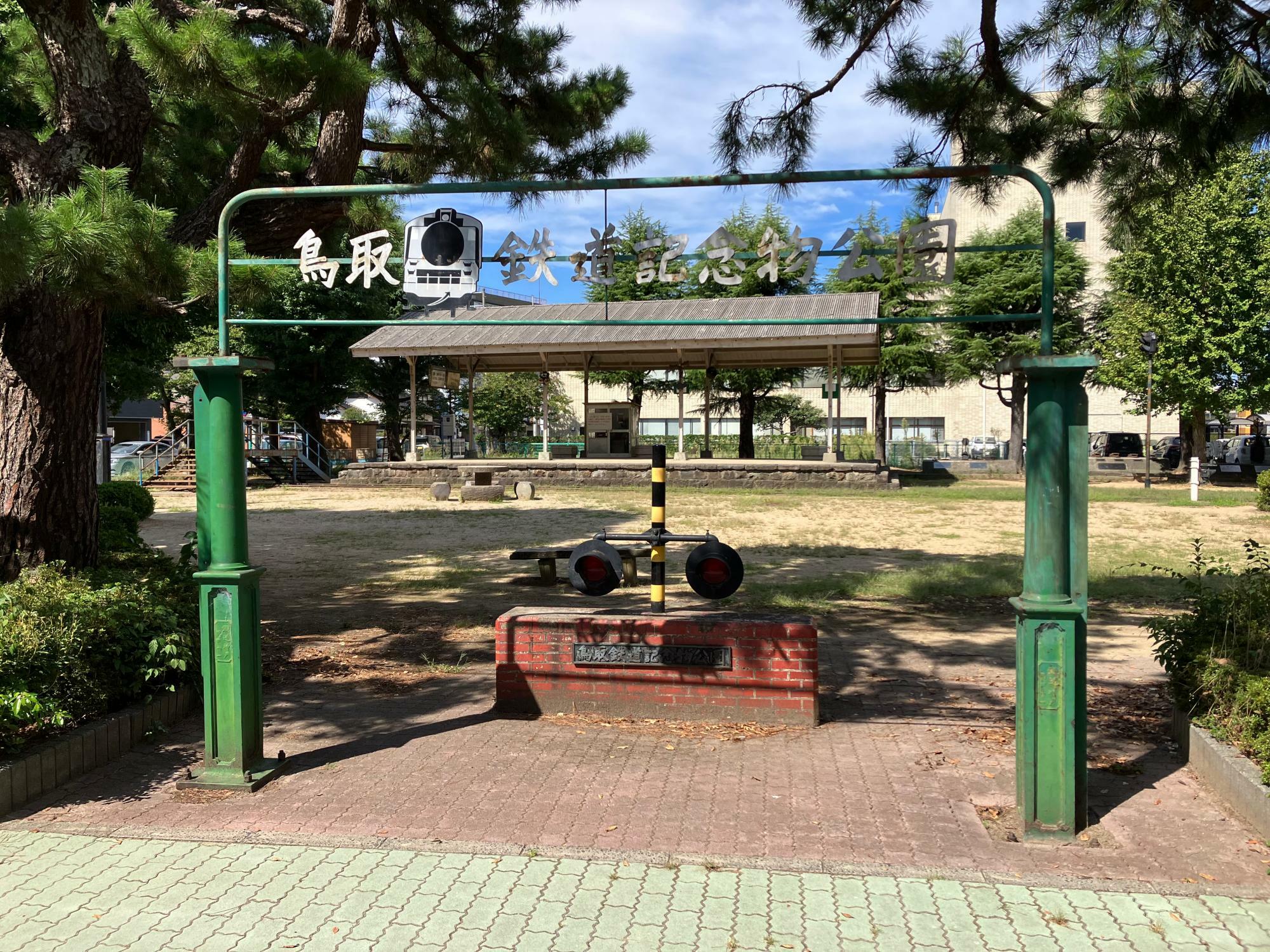 公園の入り口（筆者撮影）