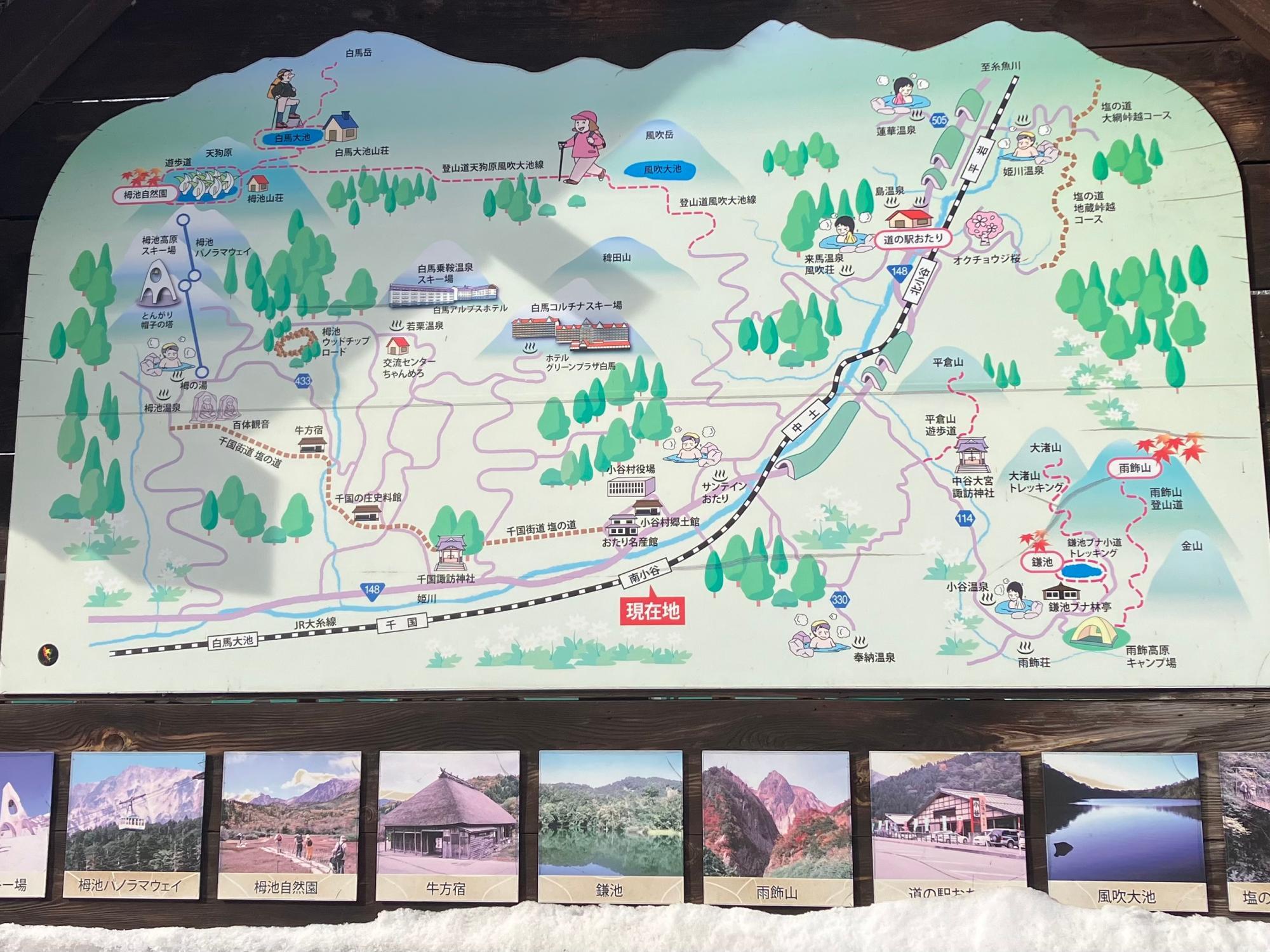 南小谷駅前にあった案内地図（筆者撮影）