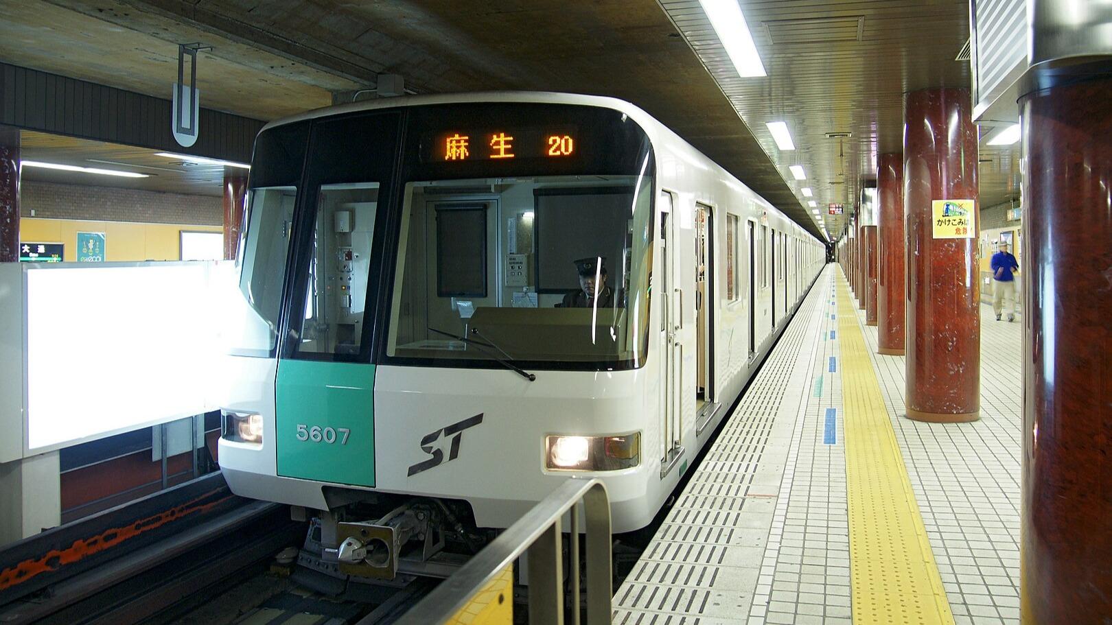 ２冊セット 札幌市営地下鉄 南北線 5000形 東西線 8000形 カタログ 2冊セット 札幌市営地下鉄 南北線 5000形 東西線 8000形