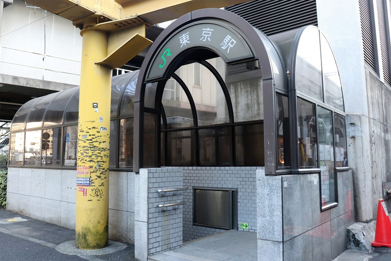 とても東京駅の入口とは思えない京葉線の有楽町寄りの出入口。バリアフリー非対応だが、ここから有楽町駅までは新幹線の高架下を歩いて３分ほどで着く。