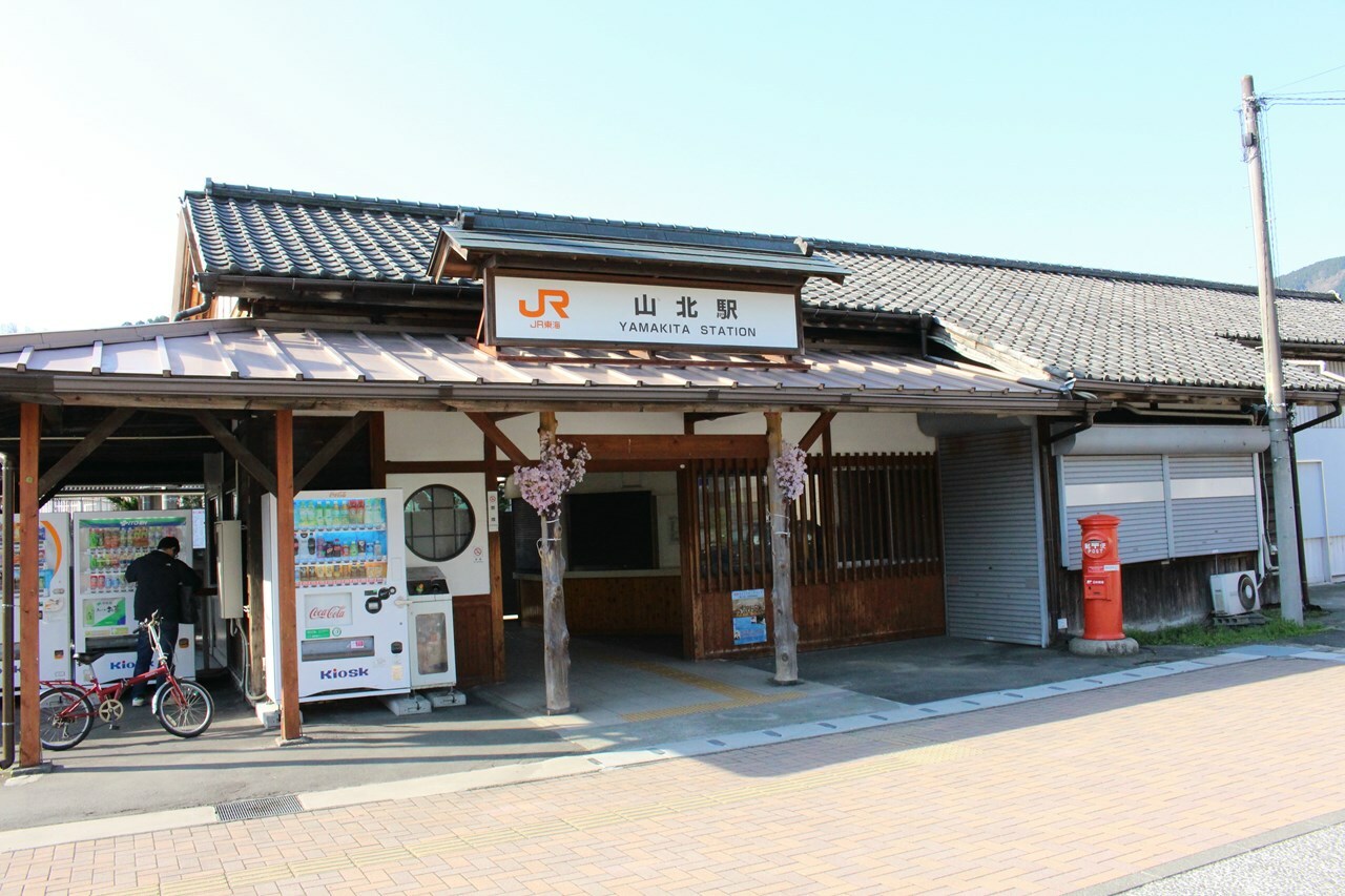 昭和のたたずまいを今に残す山北駅。本線からはずれたために、昔の風情が今も残されている。
