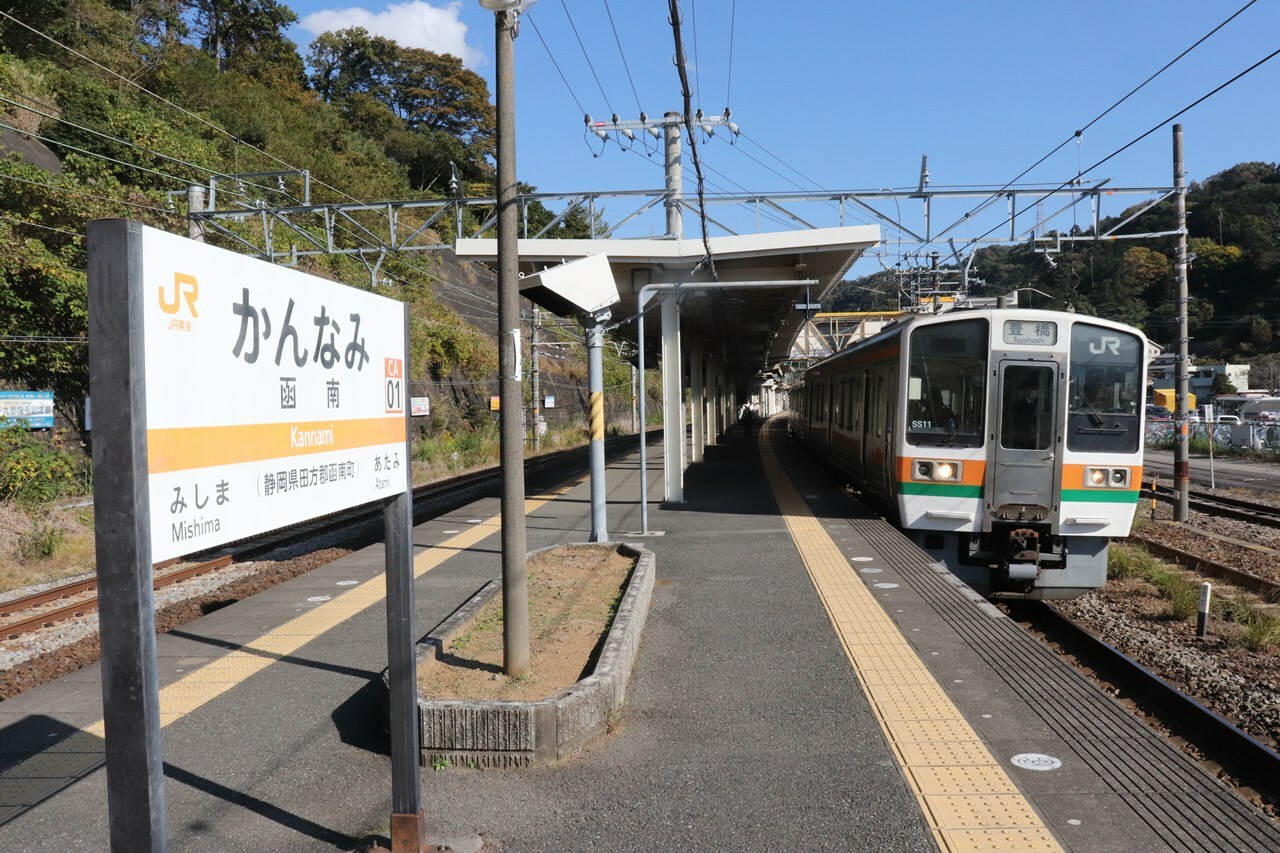 函南駅に到着した下り電車。乗降客はさほど多くないが、駅員配置駅である。