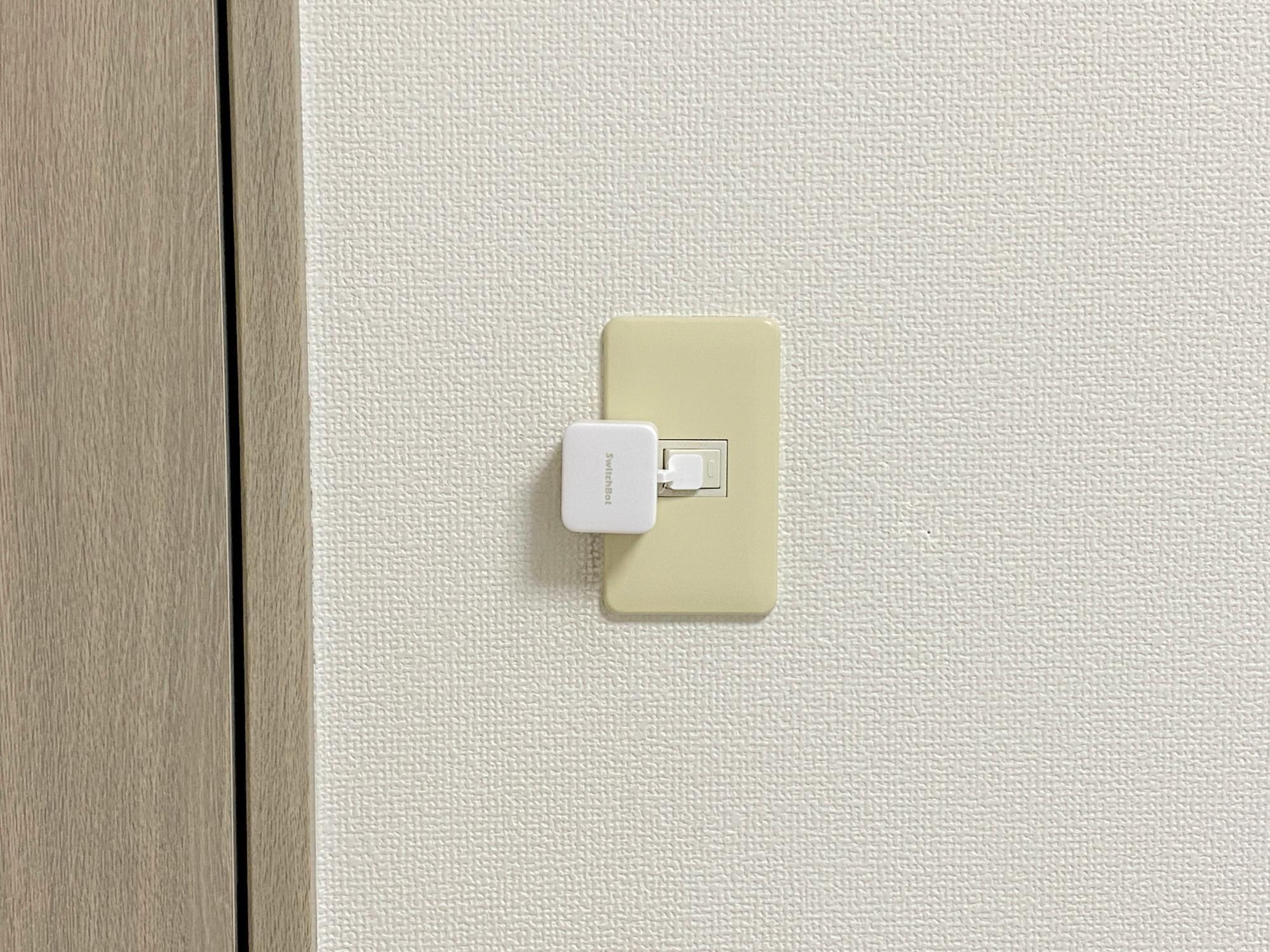 AmazonスマイルSALEでお得!SwitchBotおすすめ5品活用法 照明 AmazonスマイルSALEでお得!SwitchBotおすすめ5品活用法 照明