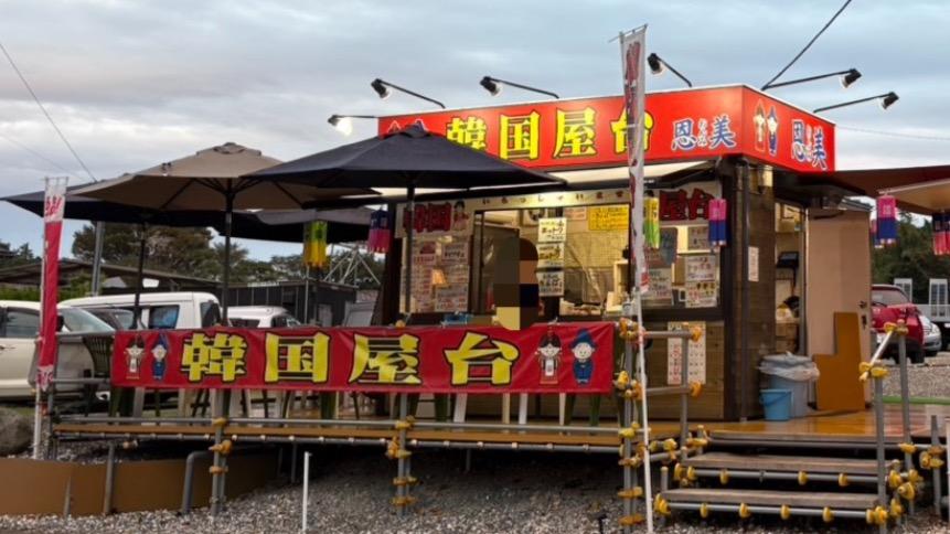 柏市】韓国の夜市気分を味わえる！名戸ヶ谷の人気スポット「韓国屋台