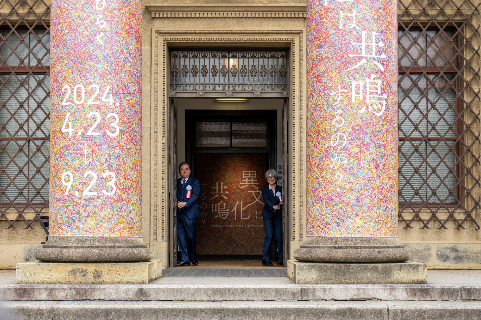 左：大原美術館館長 三浦篤、右：大原芸術財団 代表理事 大原あかね