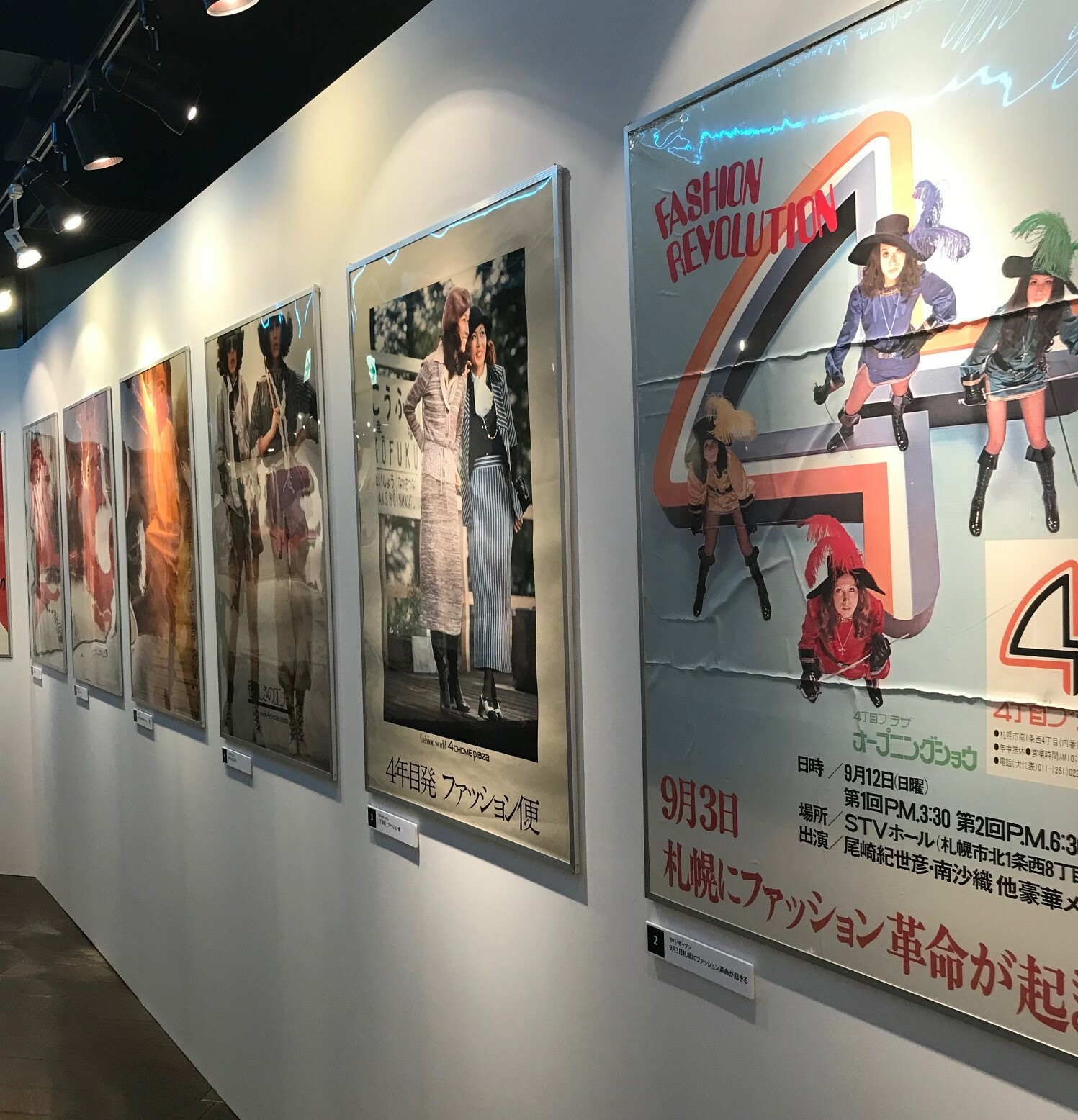 時代を感じられるポスターの数々。第一会場は昭和時代のポスターなどを展示