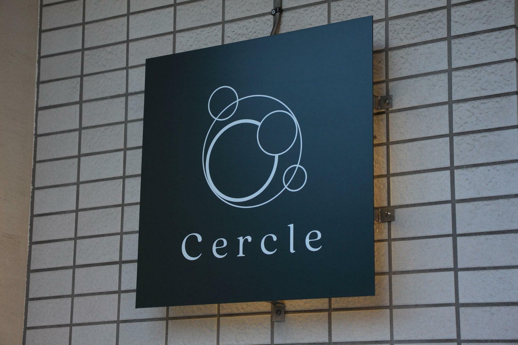 Cercleとは、フランス語で「円」「サークル」という意味