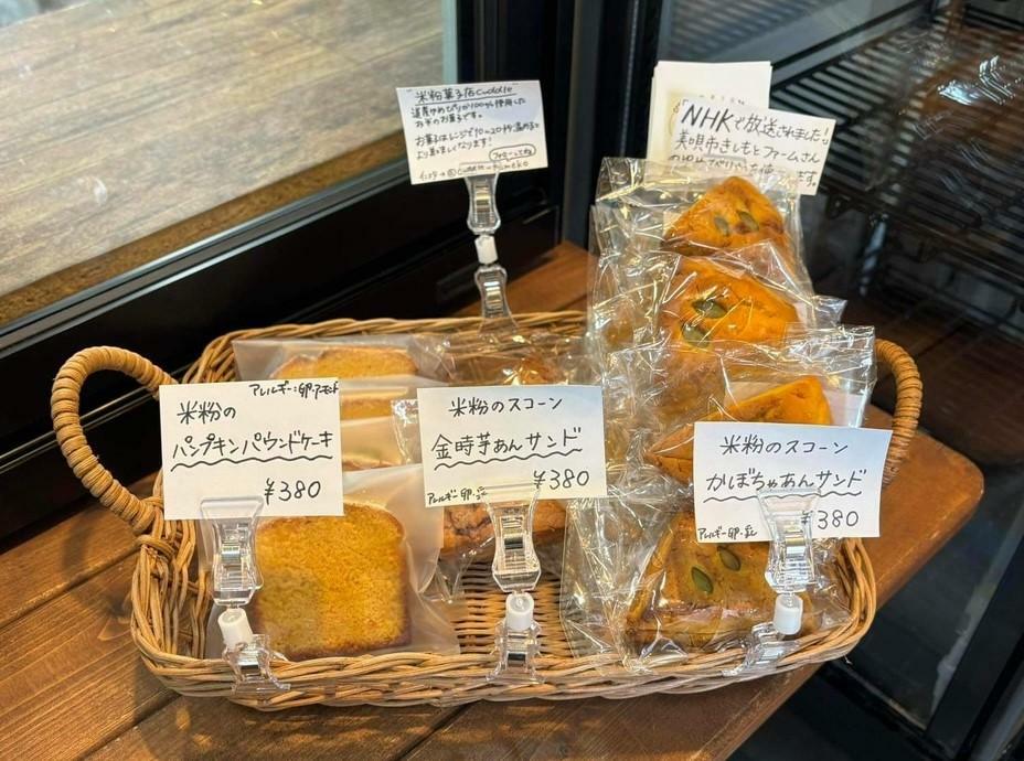 イベントがない日も「タネキッチン」には3種類ほどの米粉の焼き菓子が並びますよ