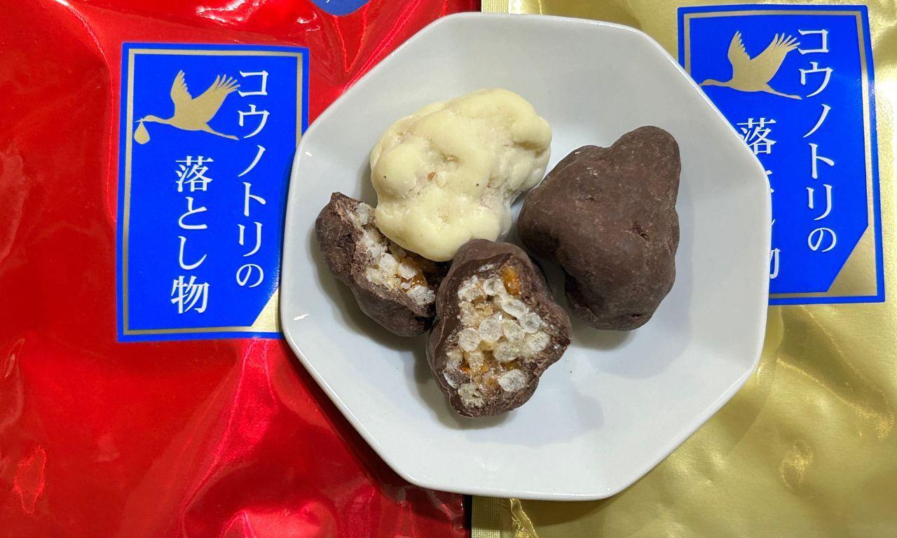 冬季限定コウノトリの落とし物〜チョコっとおこし〜