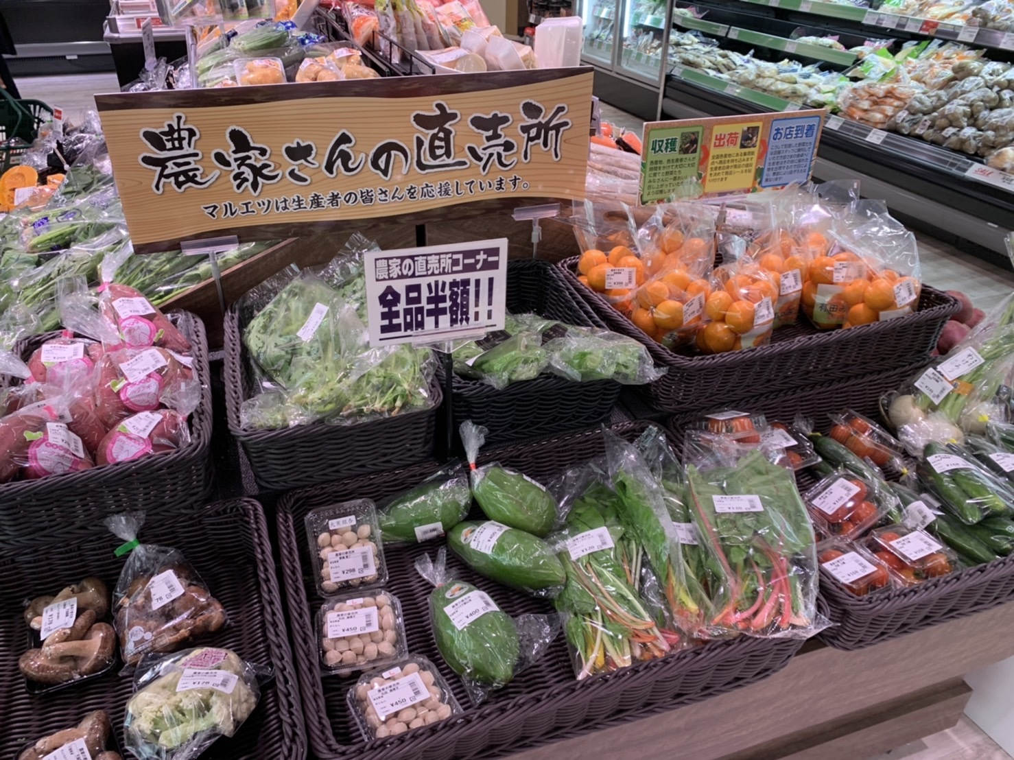 大田市場からも新鮮な野菜と、旬の果実を直送しているそうですよ！