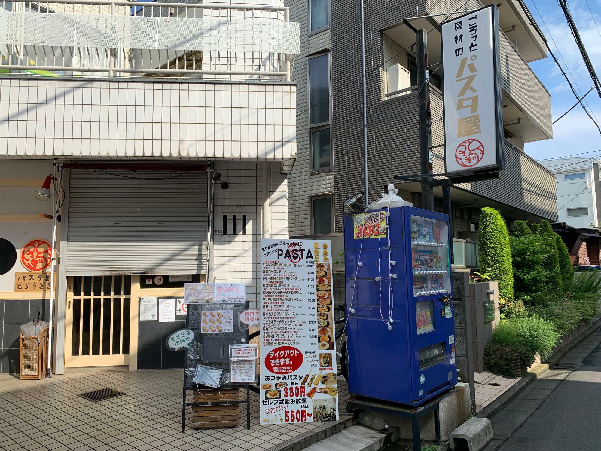 こちらの写真は新城店