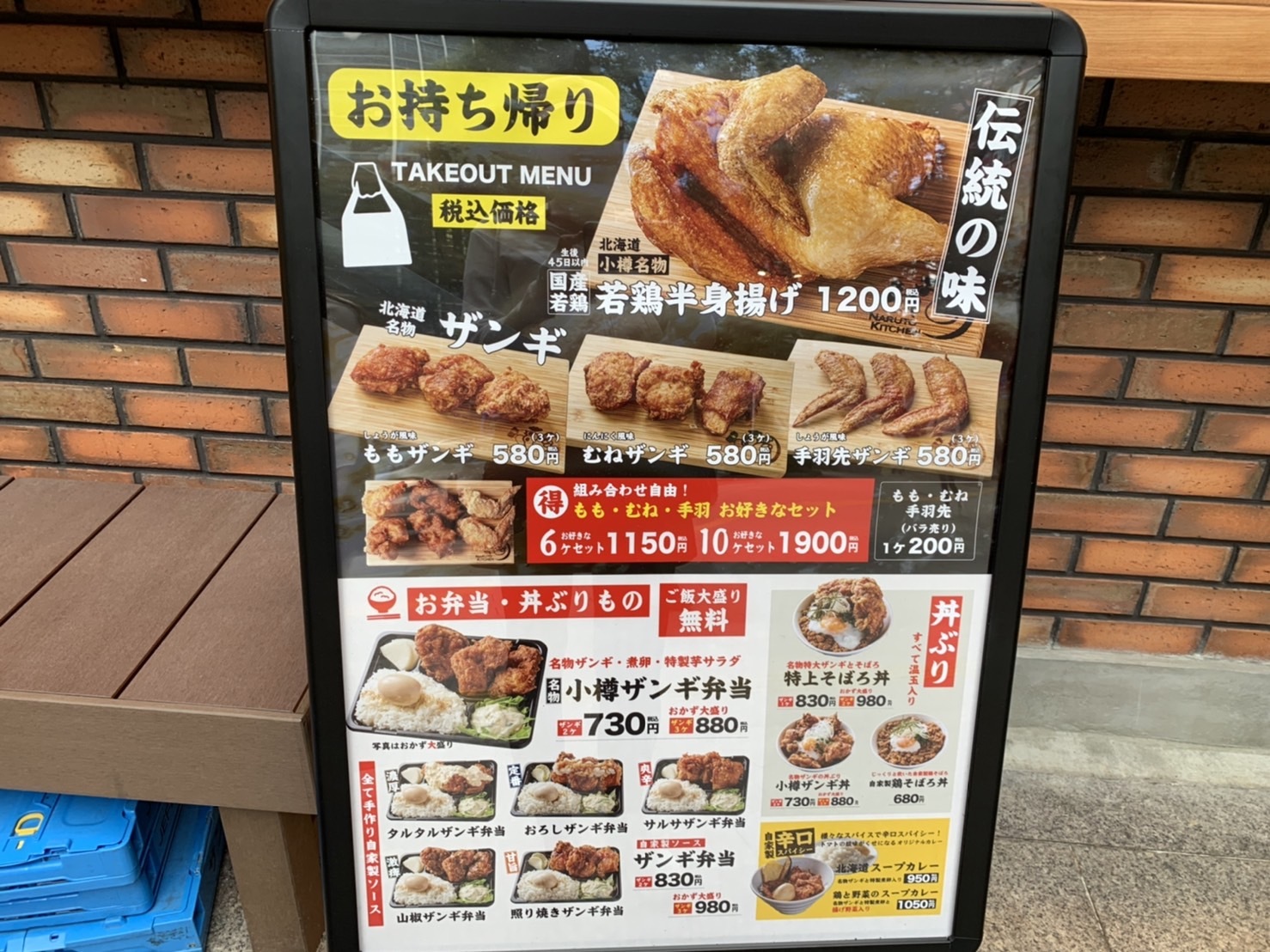 若葉のあ ランチェキ まとめ売り カワサキNinja ZX-25Rを1/12＆塗装済で再現！アオシマ・完成品