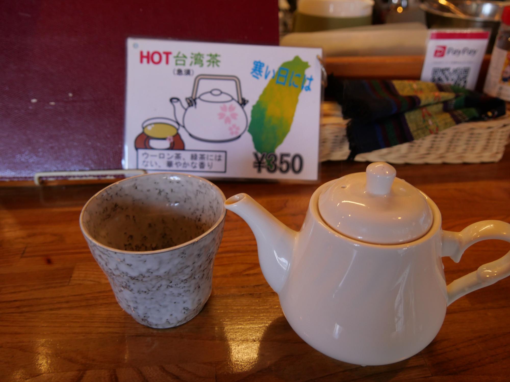 ホット台湾茶(浸出待ち)