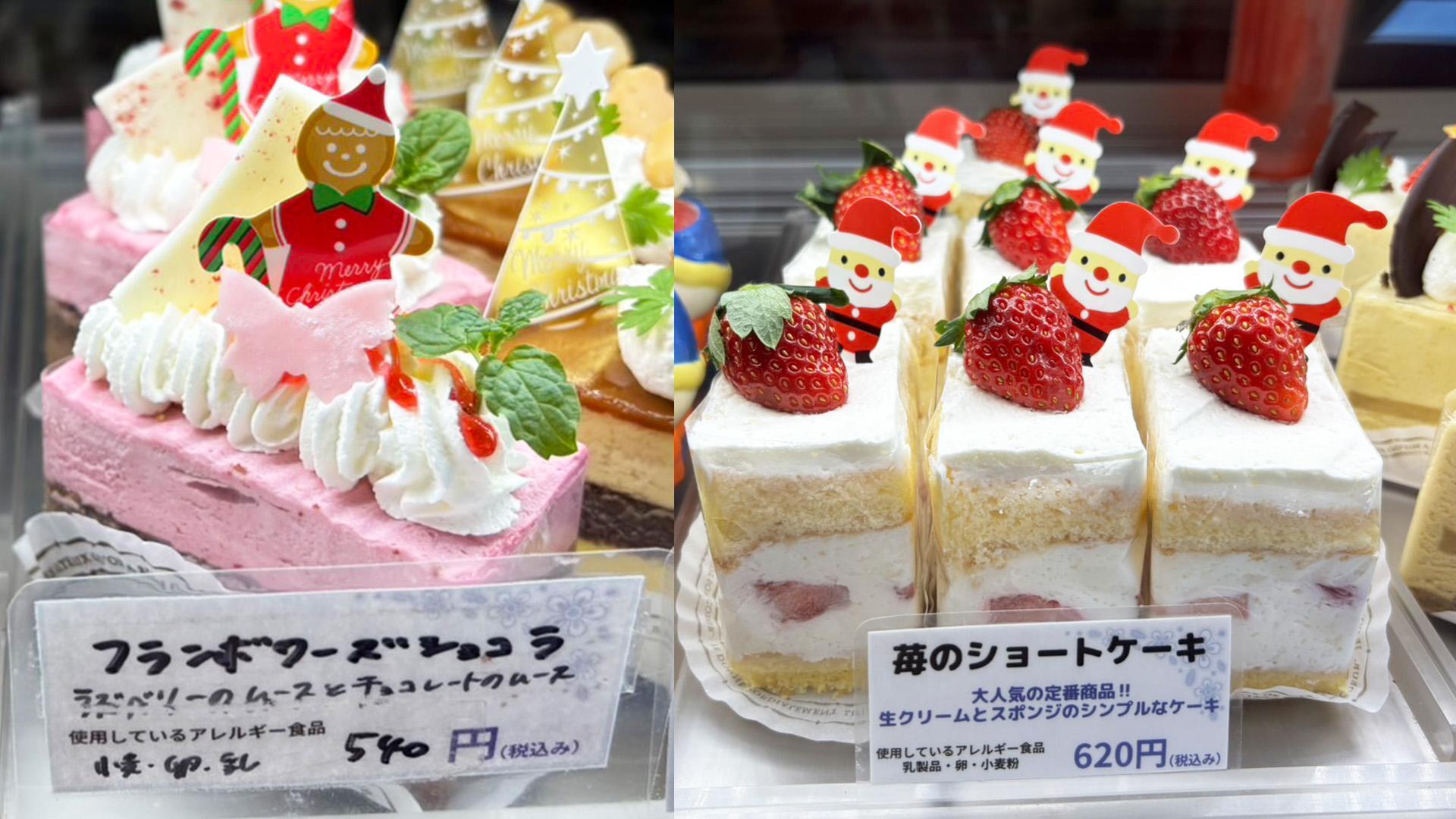 取材日に販売していたXmas限定ショートケーキ 620円(税込）